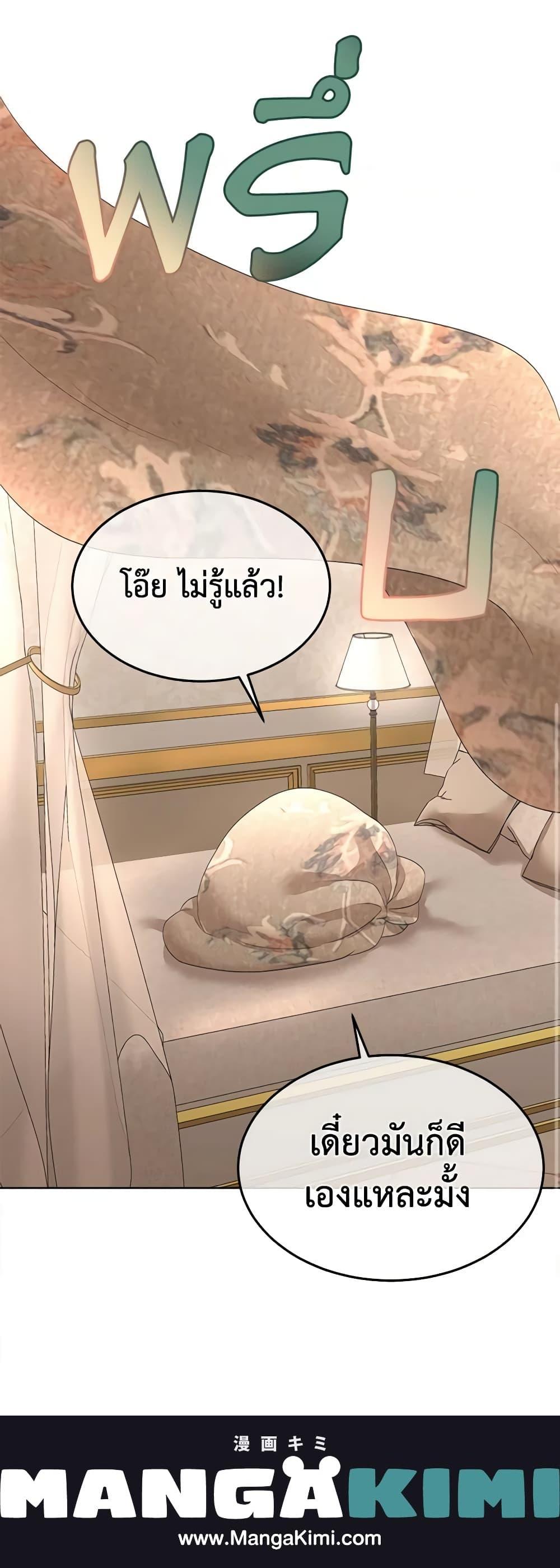 Manga-lc-com อ่านมังงะ อ่านการ์ตูน ออนไลน์ ฟรี Fostering the Male Lead ตอนที่ 1 2 3 4 5 6 7 8 9 10 11 12 13 14 ฟรี ไม่มีโฆษณา Manga-lc - อ่าน มังงะ อ่าน การ์ตูน ออนไลน์ อ่านมังงะ ฟรี