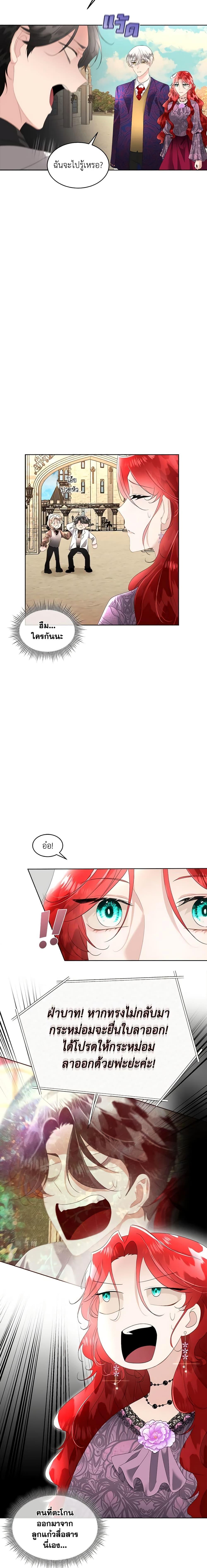 Manga-lc-com อ่านมังงะ อ่านการ์ตูน ออนไลน์ ฟรี Fostering the Male Lead ตอนที่ 1 2 3 4 5 6 7 8 9 10 11 12 13 14 ฟรี ไม่มีโฆษณา Manga-lc - อ่าน มังงะ อ่าน การ์ตูน ออนไลน์ อ่านมังงะ ฟรี