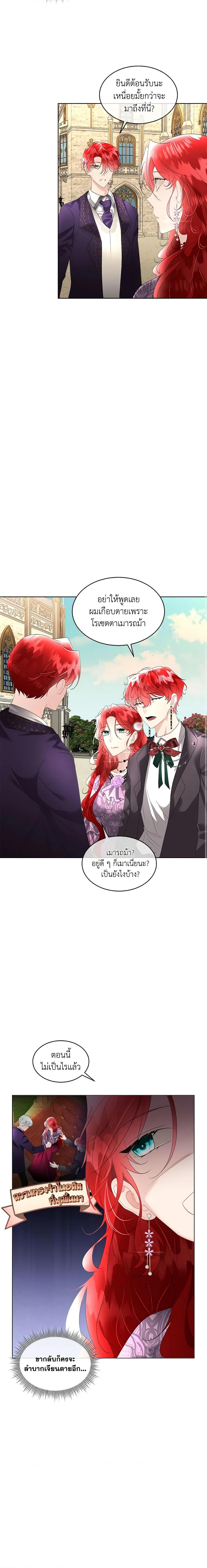 Manga-lc-com อ่านมังงะ อ่านการ์ตูน ออนไลน์ ฟรี Fostering the Male Lead ตอนที่ 1 2 3 4 5 6 7 8 9 10 11 12 13 14 ฟรี ไม่มีโฆษณา Manga-lc - อ่าน มังงะ อ่าน การ์ตูน ออนไลน์ อ่านมังงะ ฟรี