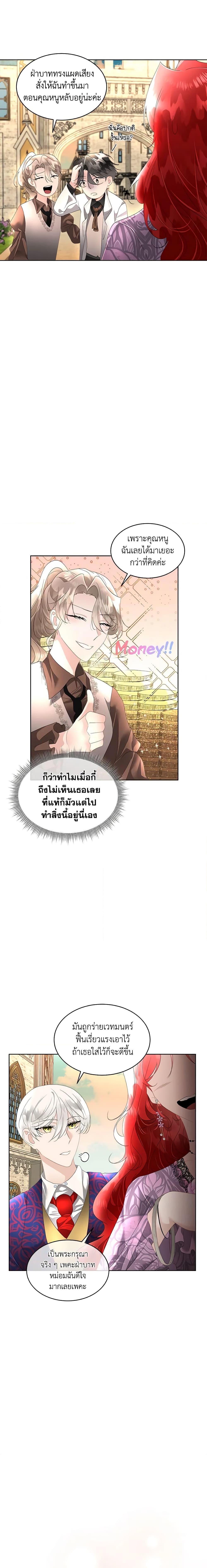 Manga-lc-com อ่านมังงะ อ่านการ์ตูน ออนไลน์ ฟรี Fostering the Male Lead ตอนที่ 1 2 3 4 5 6 7 8 9 10 11 12 13 14 ฟรี ไม่มีโฆษณา Manga-lc - อ่าน มังงะ อ่าน การ์ตูน ออนไลน์ อ่านมังงะ ฟรี