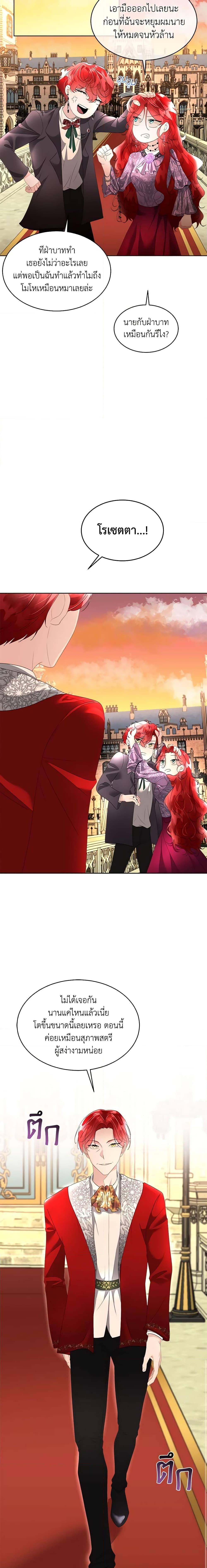 Manga-lc-com อ่านมังงะ อ่านการ์ตูน ออนไลน์ ฟรี Fostering the Male Lead ตอนที่ 1 2 3 4 5 6 7 8 9 10 11 12 13 14 ฟรี ไม่มีโฆษณา Manga-lc - อ่าน มังงะ อ่าน การ์ตูน ออนไลน์ อ่านมังงะ ฟรี