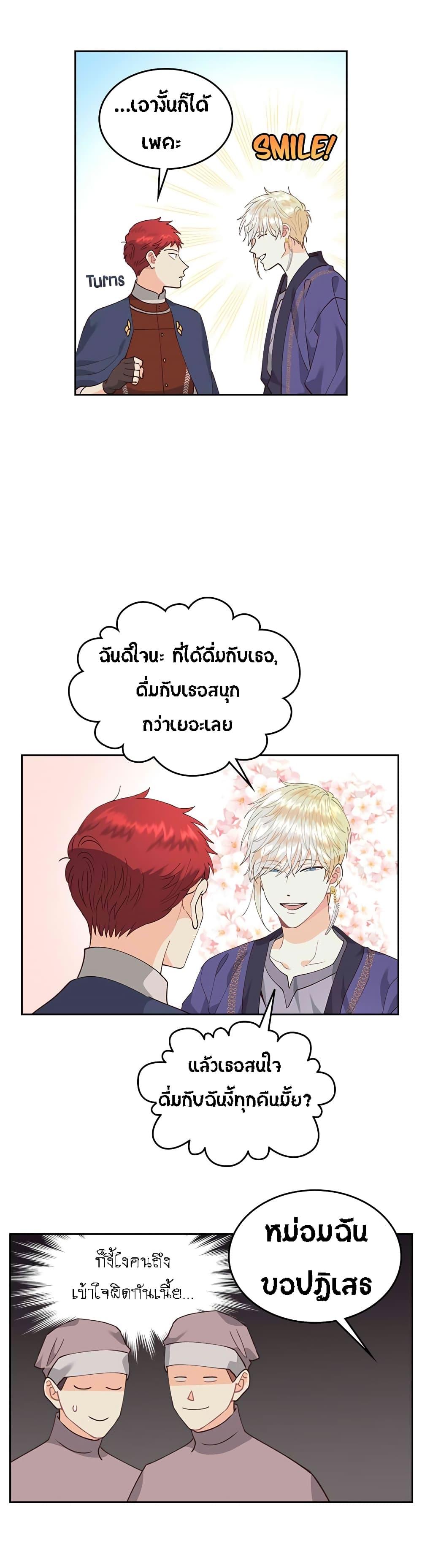 Manga-lc-com อ่านมังงะ อ่านการ์ตูน ออนไลน์ ฟรี The Knight and Her Emperor ตอนที่ 1 2 3 4 5 6 7 8 9 10 11 12 13 14 ฟรี ไม่มีโฆษณา Manga-lc - อ่าน มังงะ อ่าน การ์ตูน ออนไลน์ อ่านมังงะ ฟรี