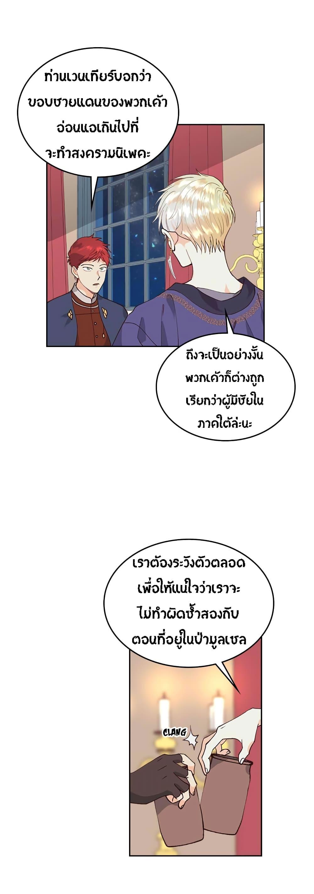 Manga-lc-com อ่านมังงะ อ่านการ์ตูน ออนไลน์ ฟรี The Knight and Her Emperor ตอนที่ 1 2 3 4 5 6 7 8 9 10 11 12 13 14 ฟรี ไม่มีโฆษณา Manga-lc - อ่าน มังงะ อ่าน การ์ตูน ออนไลน์ อ่านมังงะ ฟรี