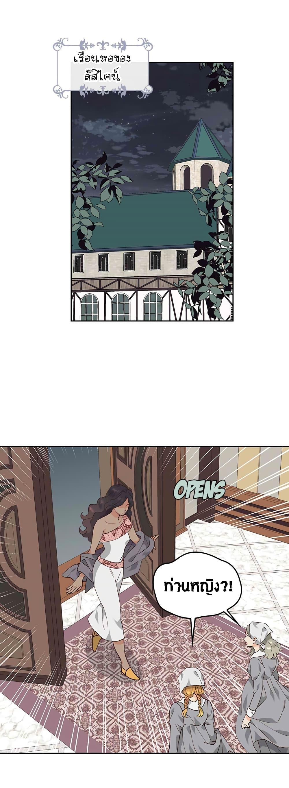 Manga-lc-com อ่านมังงะ อ่านการ์ตูน ออนไลน์ ฟรี The Knight and Her Emperor ตอนที่ 1 2 3 4 5 6 7 8 9 10 11 12 13 14 ฟรี ไม่มีโฆษณา Manga-lc - อ่าน มังงะ อ่าน การ์ตูน ออนไลน์ อ่านมังงะ ฟรี