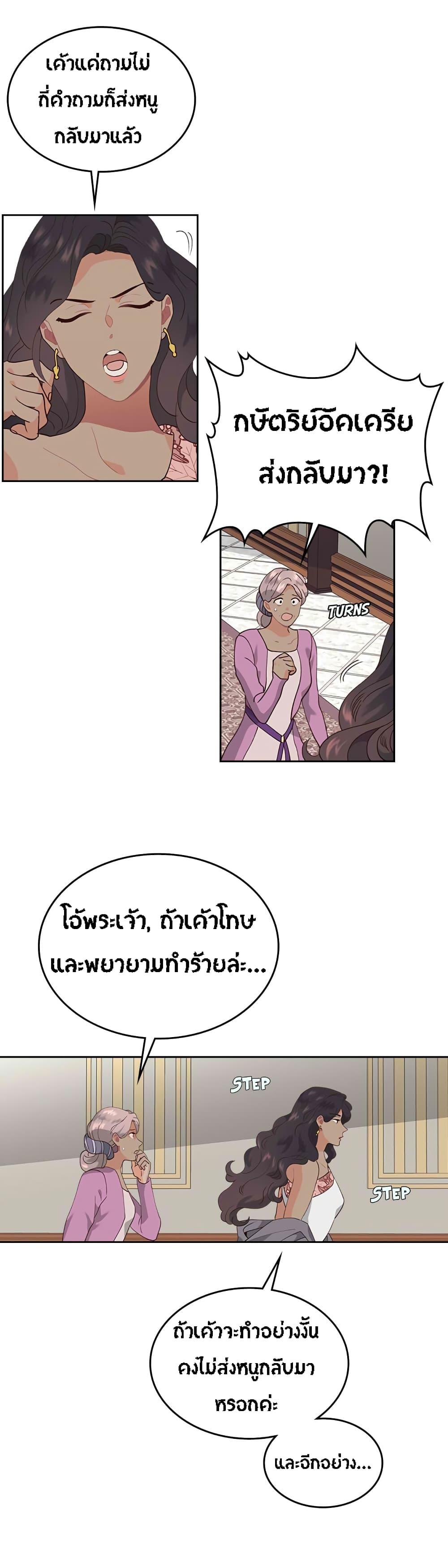 Manga-lc-com อ่านมังงะ อ่านการ์ตูน ออนไลน์ ฟรี The Knight and Her Emperor ตอนที่ 1 2 3 4 5 6 7 8 9 10 11 12 13 14 ฟรี ไม่มีโฆษณา Manga-lc - อ่าน มังงะ อ่าน การ์ตูน ออนไลน์ อ่านมังงะ ฟรี