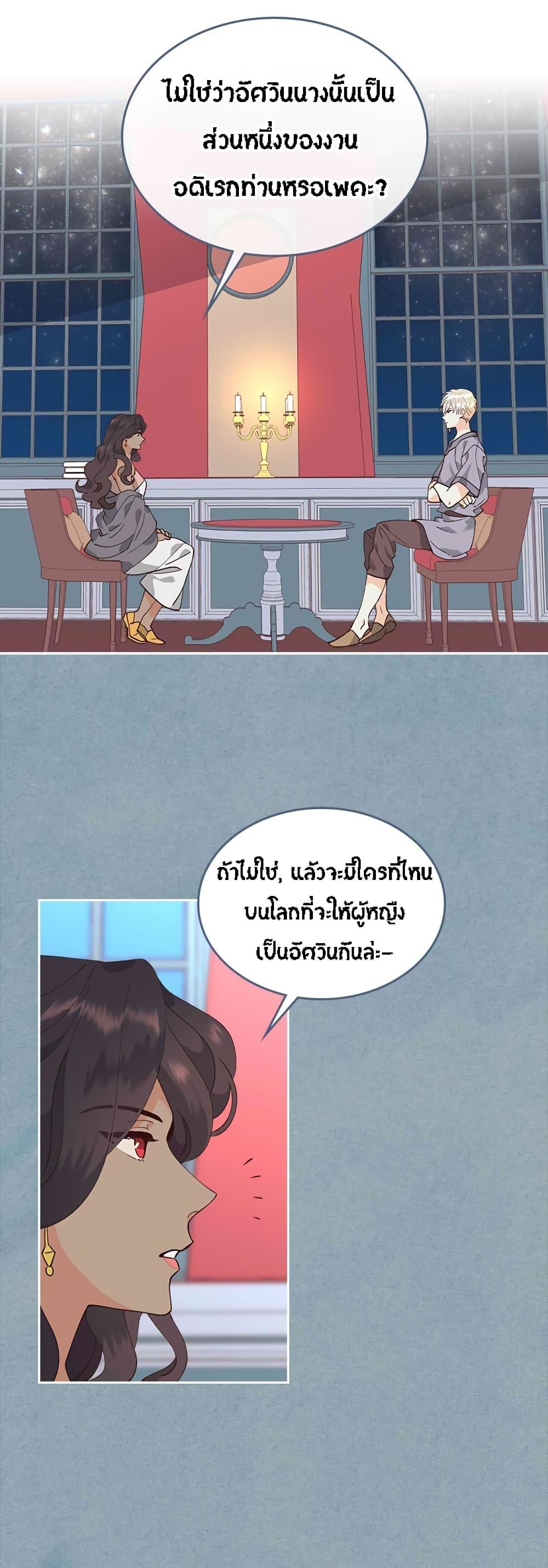 Manga-lc-com อ่านมังงะ อ่านการ์ตูน ออนไลน์ ฟรี The Knight and Her Emperor ตอนที่ 1 2 3 4 5 6 7 8 9 10 11 12 13 14 ฟรี ไม่มีโฆษณา Manga-lc - อ่าน มังงะ อ่าน การ์ตูน ออนไลน์ อ่านมังงะ ฟรี