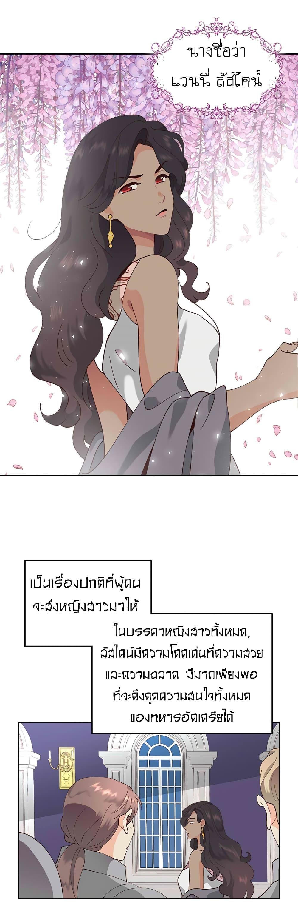Manga-lc-com อ่านมังงะ อ่านการ์ตูน ออนไลน์ ฟรี The Knight and Her Emperor ตอนที่ 1 2 3 4 5 6 7 8 9 10 11 12 13 14 ฟรี ไม่มีโฆษณา Manga-lc - อ่าน มังงะ อ่าน การ์ตูน ออนไลน์ อ่านมังงะ ฟรี