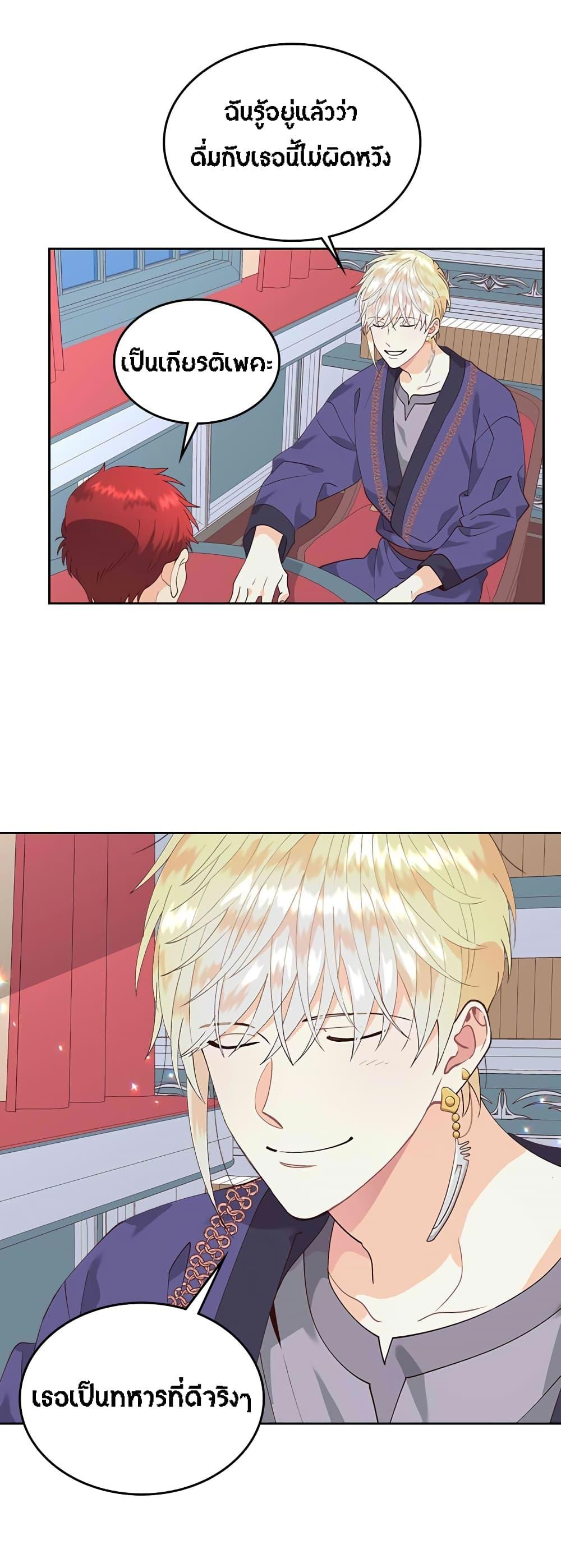 Manga-lc-com อ่านมังงะ อ่านการ์ตูน ออนไลน์ ฟรี The Knight and Her Emperor ตอนที่ 1 2 3 4 5 6 7 8 9 10 11 12 13 14 ฟรี ไม่มีโฆษณา Manga-lc - อ่าน มังงะ อ่าน การ์ตูน ออนไลน์ อ่านมังงะ ฟรี