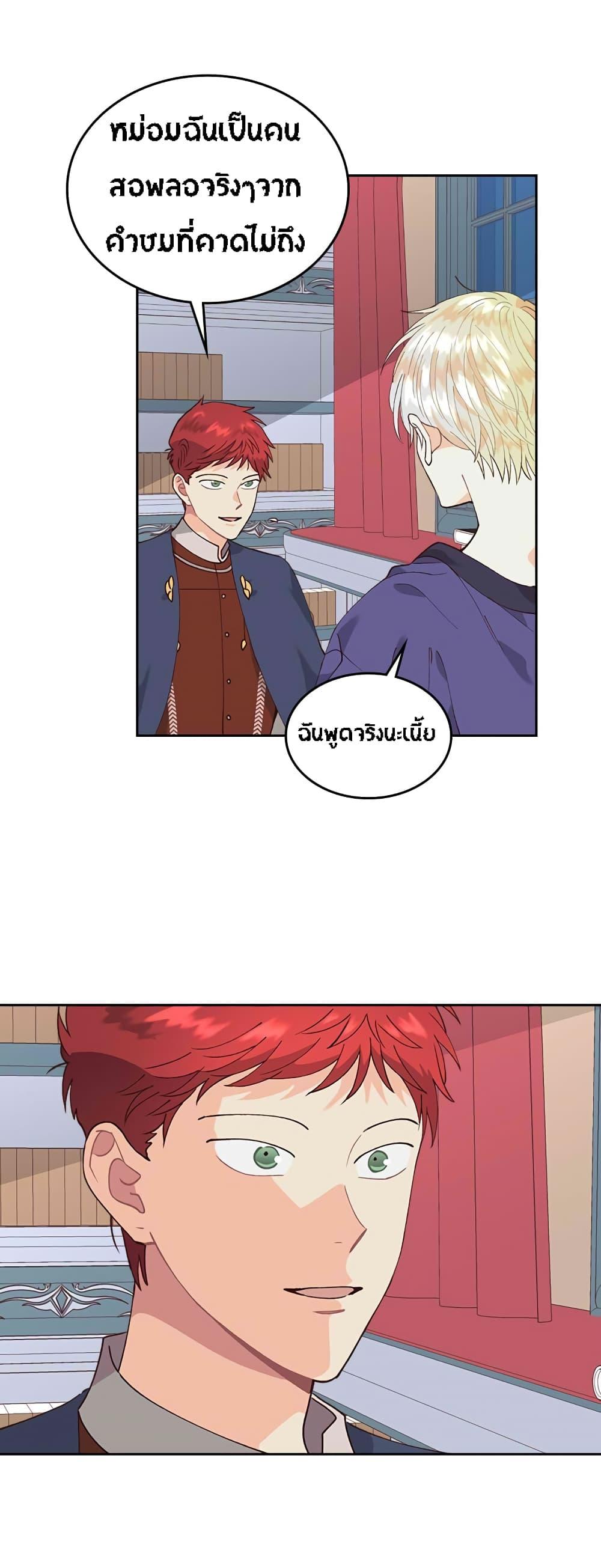 Manga-lc-com อ่านมังงะ อ่านการ์ตูน ออนไลน์ ฟรี The Knight and Her Emperor ตอนที่ 1 2 3 4 5 6 7 8 9 10 11 12 13 14 ฟรี ไม่มีโฆษณา Manga-lc - อ่าน มังงะ อ่าน การ์ตูน ออนไลน์ อ่านมังงะ ฟรี