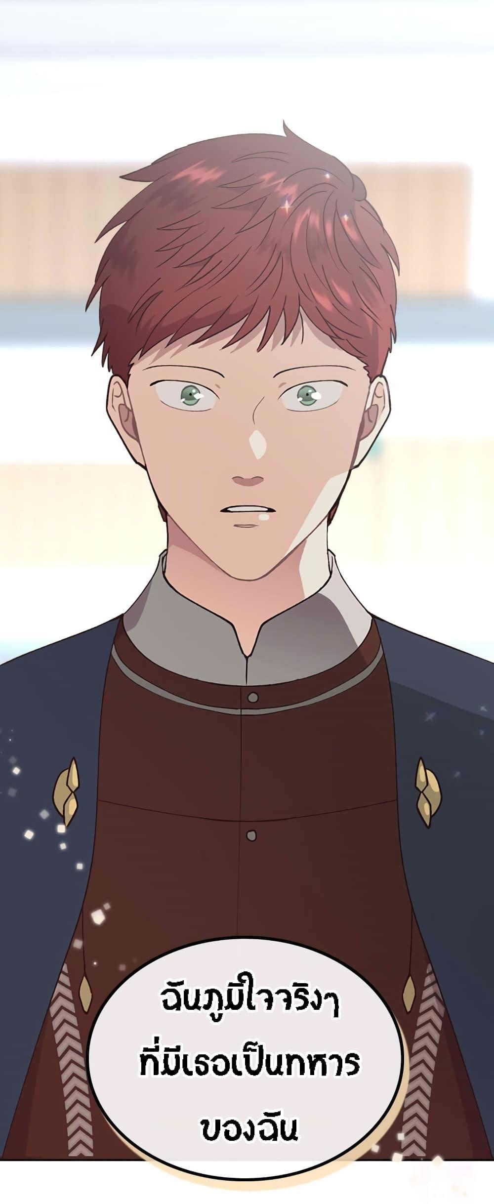 Manga-lc-com อ่านมังงะ อ่านการ์ตูน ออนไลน์ ฟรี The Knight and Her Emperor ตอนที่ 1 2 3 4 5 6 7 8 9 10 11 12 13 14 ฟรี ไม่มีโฆษณา Manga-lc - อ่าน มังงะ อ่าน การ์ตูน ออนไลน์ อ่านมังงะ ฟรี
