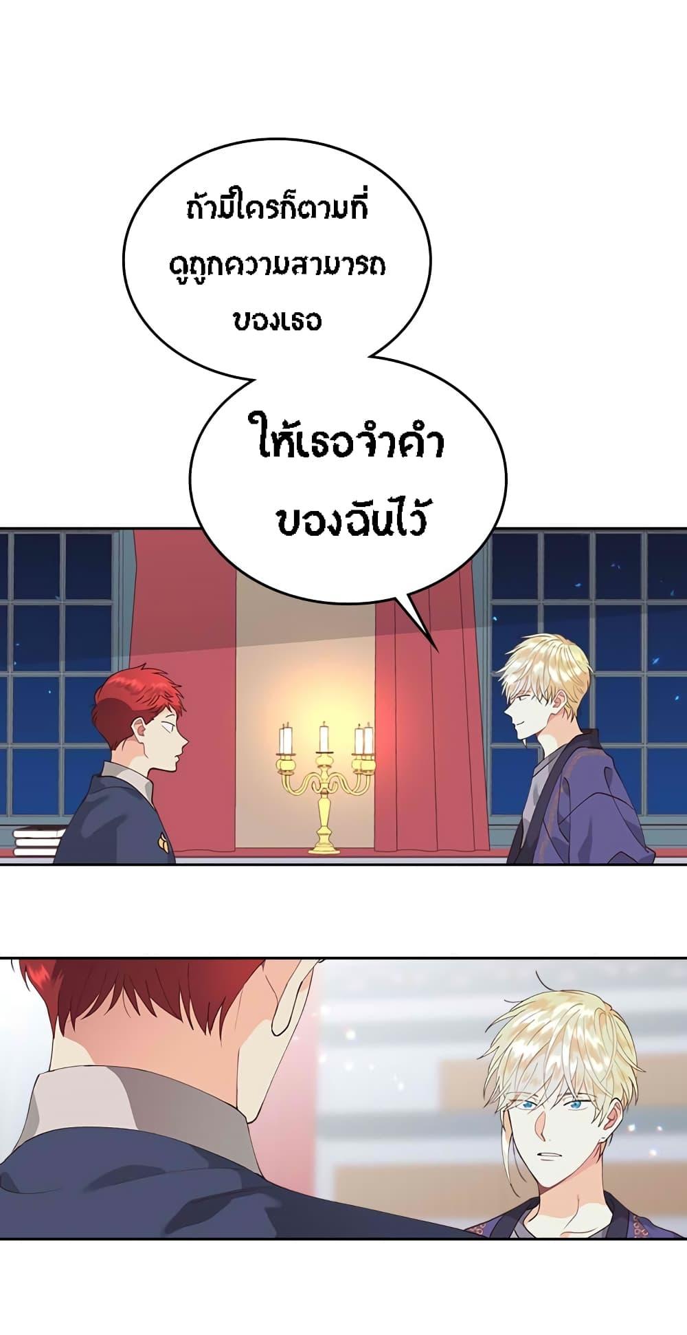 Manga-lc-com อ่านมังงะ อ่านการ์ตูน ออนไลน์ ฟรี The Knight and Her Emperor ตอนที่ 1 2 3 4 5 6 7 8 9 10 11 12 13 14 ฟรี ไม่มีโฆษณา Manga-lc - อ่าน มังงะ อ่าน การ์ตูน ออนไลน์ อ่านมังงะ ฟรี