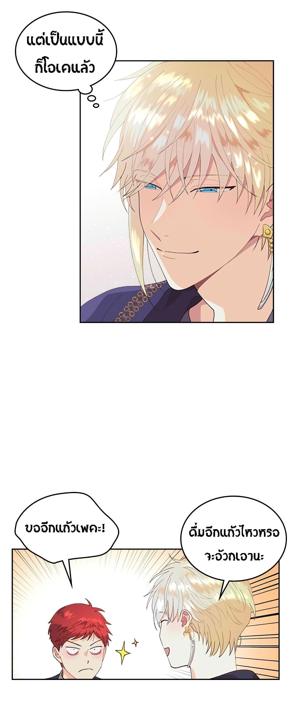 Manga-lc-com อ่านมังงะ อ่านการ์ตูน ออนไลน์ ฟรี The Knight and Her Emperor ตอนที่ 1 2 3 4 5 6 7 8 9 10 11 12 13 14 ฟรี ไม่มีโฆษณา Manga-lc - อ่าน มังงะ อ่าน การ์ตูน ออนไลน์ อ่านมังงะ ฟรี