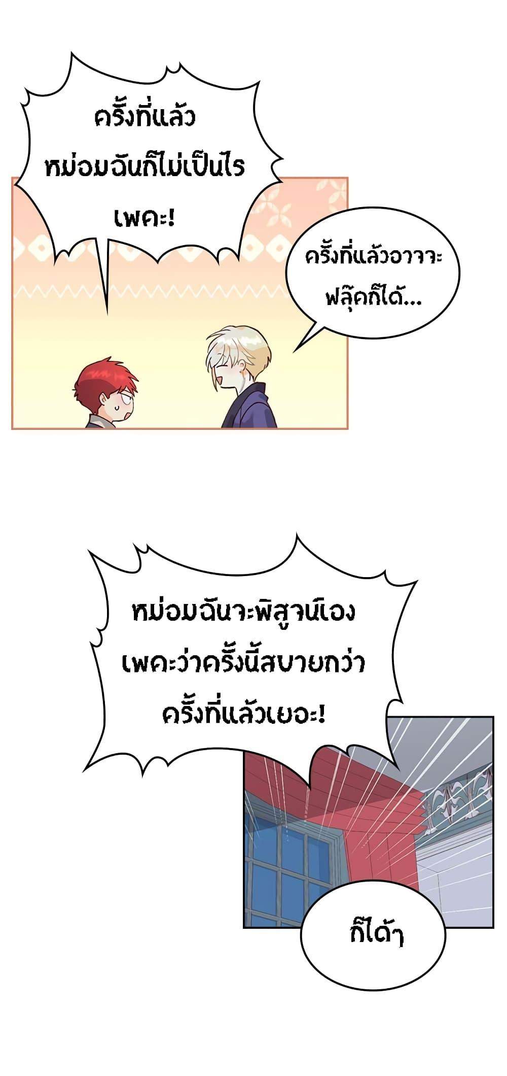 Manga-lc-com อ่านมังงะ อ่านการ์ตูน ออนไลน์ ฟรี The Knight and Her Emperor ตอนที่ 1 2 3 4 5 6 7 8 9 10 11 12 13 14 ฟรี ไม่มีโฆษณา Manga-lc - อ่าน มังงะ อ่าน การ์ตูน ออนไลน์ อ่านมังงะ ฟรี