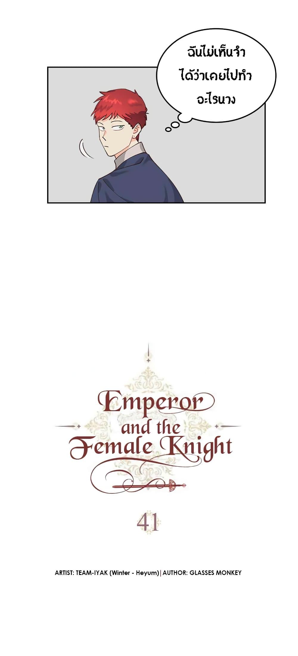 Manga-lc-com อ่านมังงะ อ่านการ์ตูน ออนไลน์ ฟรี The Knight and Her Emperor ตอนที่ 1 2 3 4 5 6 7 8 9 10 11 12 13 14 ฟรี ไม่มีโฆษณา Manga-lc - อ่าน มังงะ อ่าน การ์ตูน ออนไลน์ อ่านมังงะ ฟรี