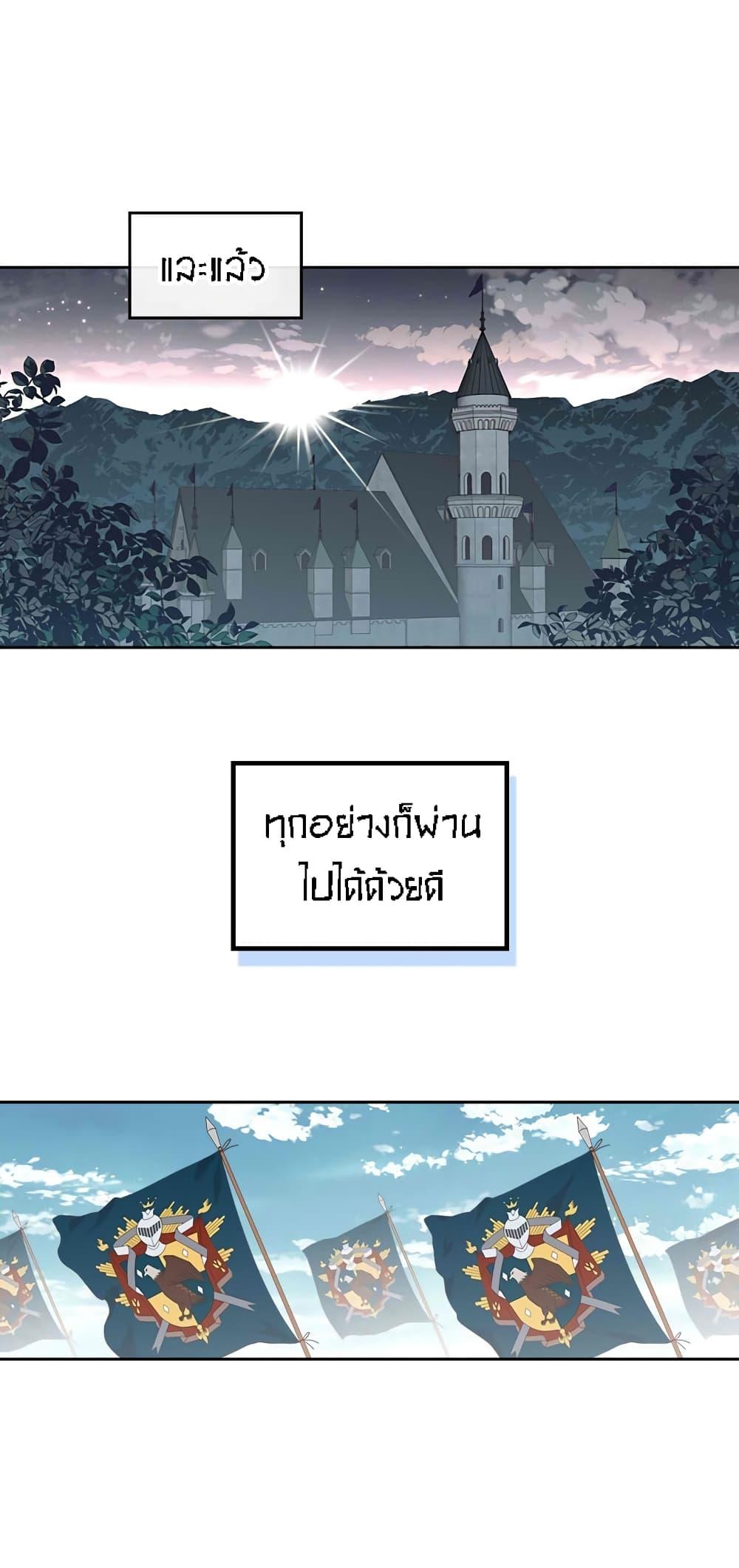Manga-lc-com อ่านมังงะ อ่านการ์ตูน ออนไลน์ ฟรี The Knight and Her Emperor ตอนที่ 1 2 3 4 5 6 7 8 9 10 11 12 13 14 ฟรี ไม่มีโฆษณา Manga-lc - อ่าน มังงะ อ่าน การ์ตูน ออนไลน์ อ่านมังงะ ฟรี