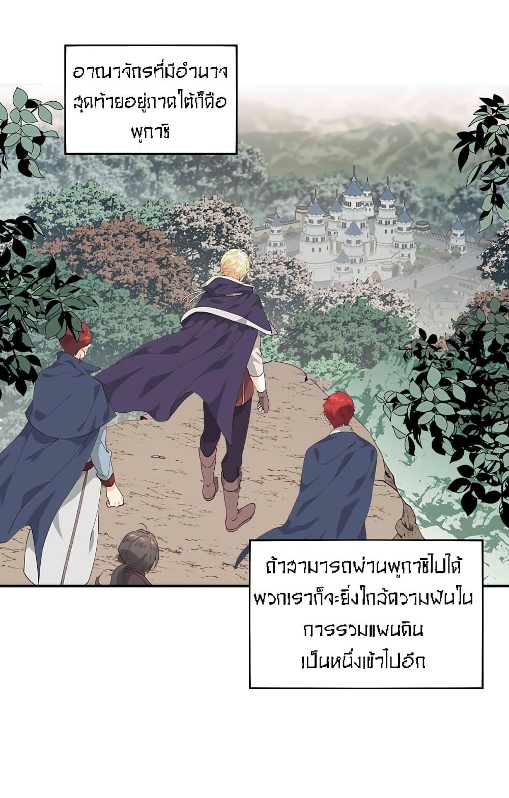 Manga-lc-com อ่านมังงะ อ่านการ์ตูน ออนไลน์ ฟรี The Knight and Her Emperor ตอนที่ 1 2 3 4 5 6 7 8 9 10 11 12 13 14 ฟรี ไม่มีโฆษณา Manga-lc - อ่าน มังงะ อ่าน การ์ตูน ออนไลน์ อ่านมังงะ ฟรี