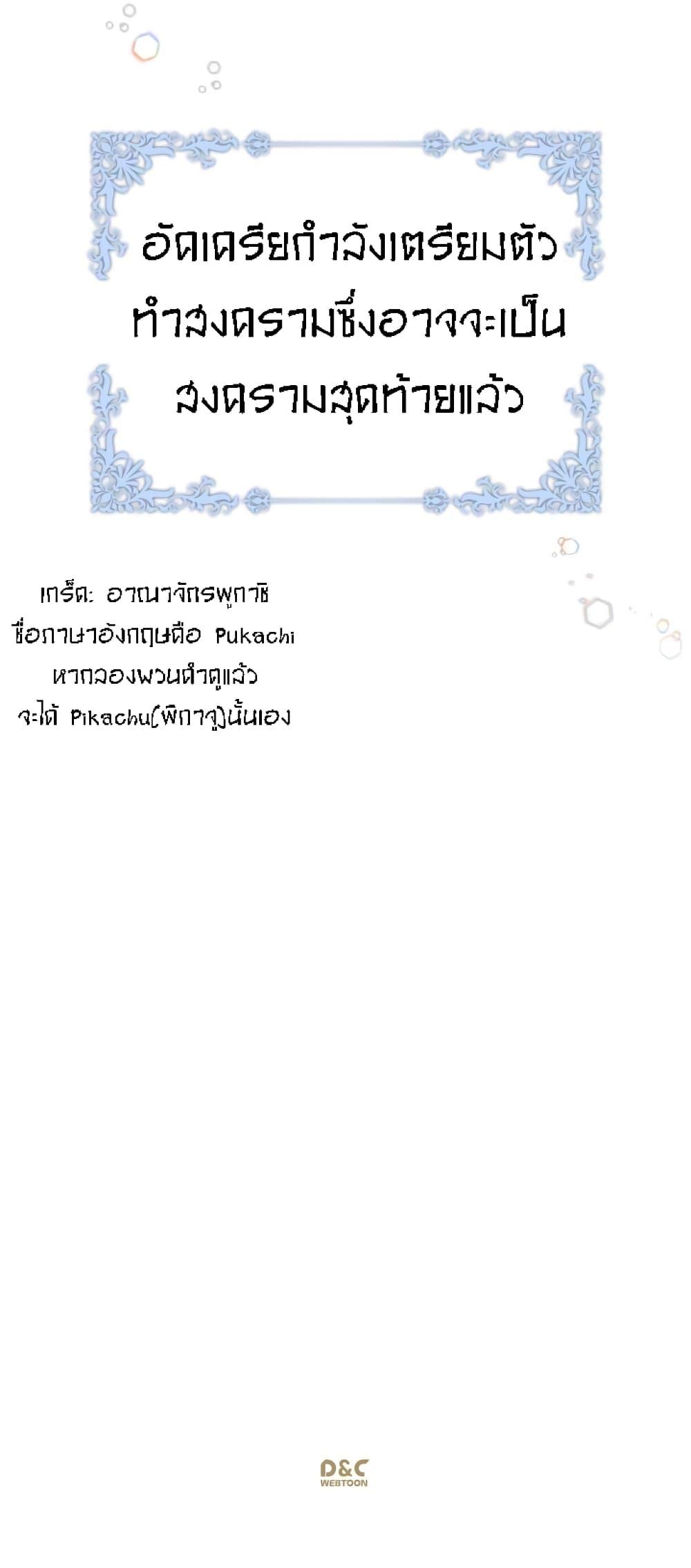Manga-lc-com อ่านมังงะ อ่านการ์ตูน ออนไลน์ ฟรี The Knight and Her Emperor ตอนที่ 1 2 3 4 5 6 7 8 9 10 11 12 13 14 ฟรี ไม่มีโฆษณา Manga-lc - อ่าน มังงะ อ่าน การ์ตูน ออนไลน์ อ่านมังงะ ฟรี