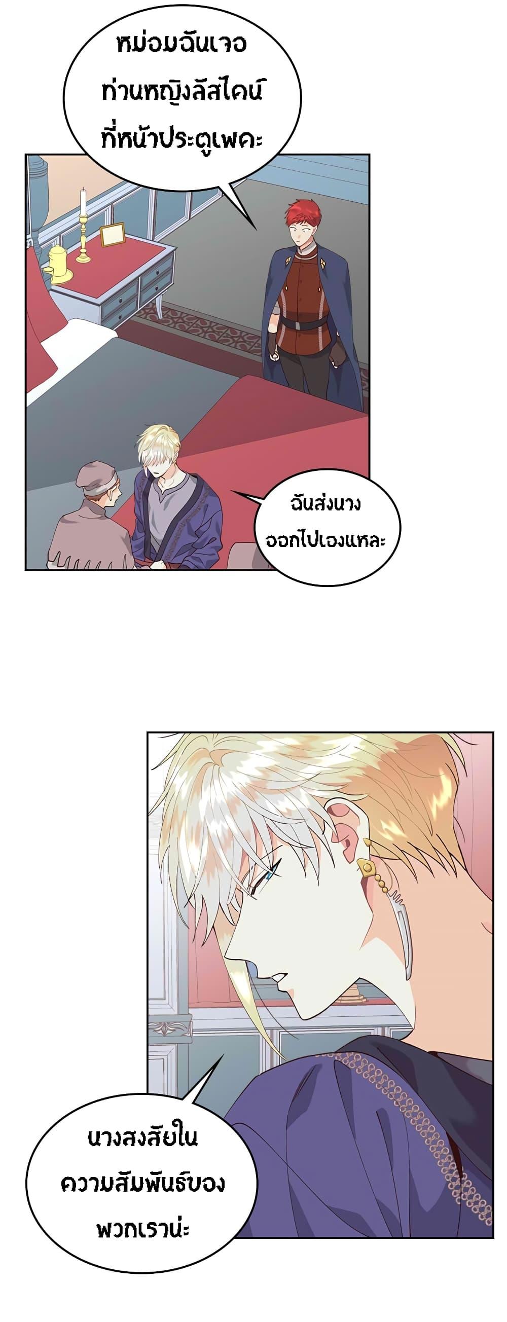 Manga-lc-com อ่านมังงะ อ่านการ์ตูน ออนไลน์ ฟรี The Knight and Her Emperor ตอนที่ 1 2 3 4 5 6 7 8 9 10 11 12 13 14 ฟรี ไม่มีโฆษณา Manga-lc - อ่าน มังงะ อ่าน การ์ตูน ออนไลน์ อ่านมังงะ ฟรี