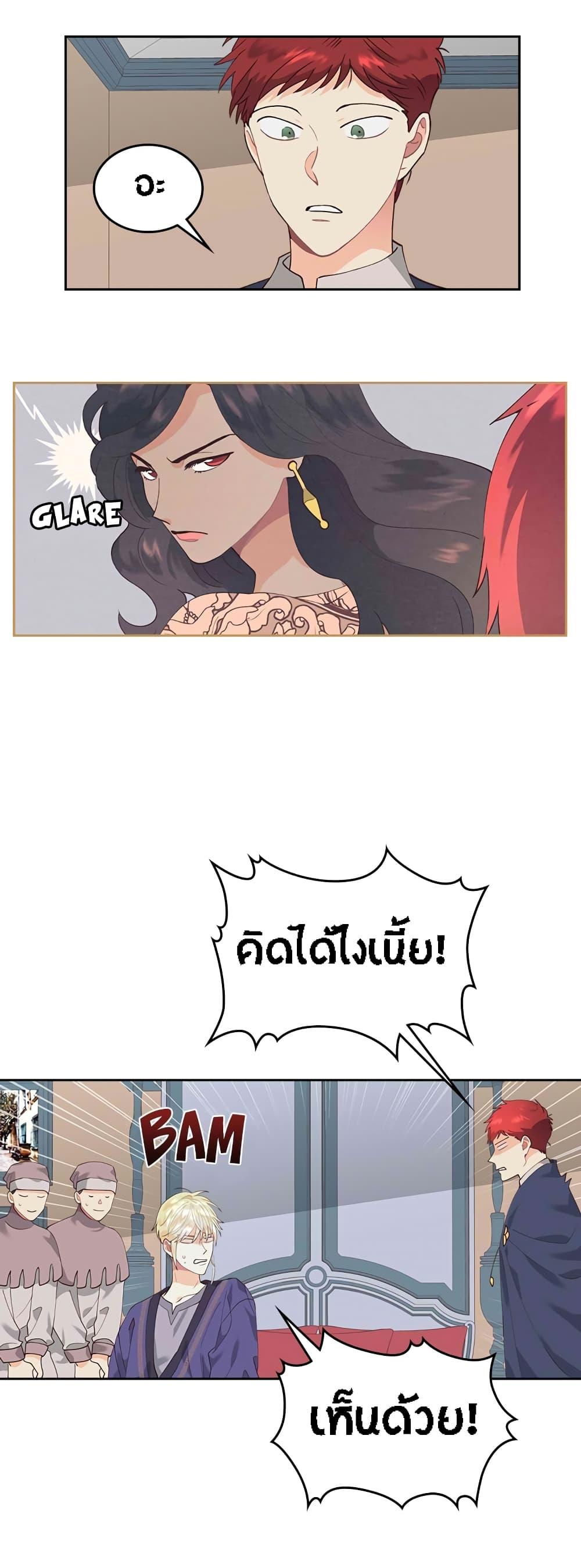 Manga-lc-com อ่านมังงะ อ่านการ์ตูน ออนไลน์ ฟรี The Knight and Her Emperor ตอนที่ 1 2 3 4 5 6 7 8 9 10 11 12 13 14 ฟรี ไม่มีโฆษณา Manga-lc - อ่าน มังงะ อ่าน การ์ตูน ออนไลน์ อ่านมังงะ ฟรี