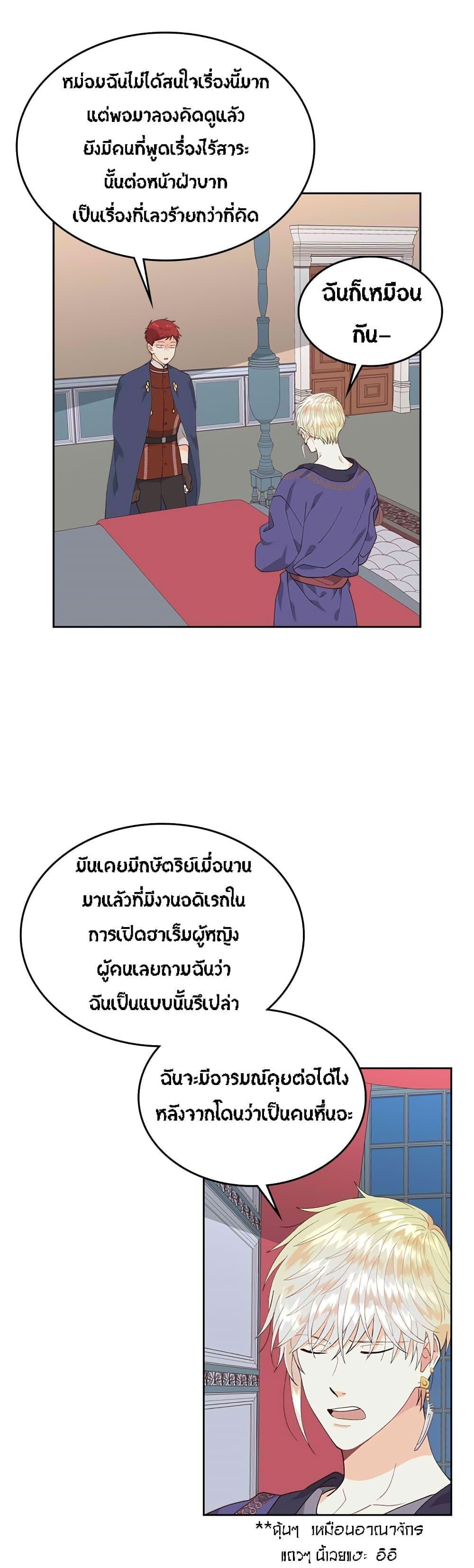 Manga-lc-com อ่านมังงะ อ่านการ์ตูน ออนไลน์ ฟรี The Knight and Her Emperor ตอนที่ 1 2 3 4 5 6 7 8 9 10 11 12 13 14 ฟรี ไม่มีโฆษณา Manga-lc - อ่าน มังงะ อ่าน การ์ตูน ออนไลน์ อ่านมังงะ ฟรี