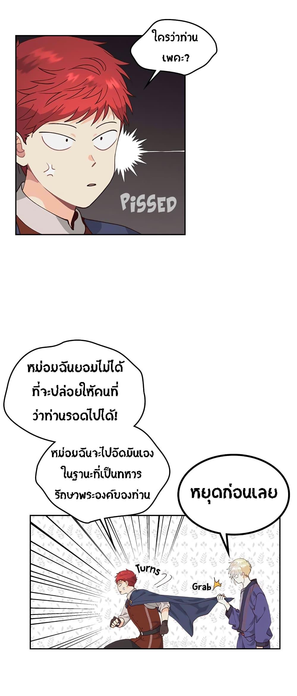 Manga-lc-com อ่านมังงะ อ่านการ์ตูน ออนไลน์ ฟรี The Knight and Her Emperor ตอนที่ 1 2 3 4 5 6 7 8 9 10 11 12 13 14 ฟรี ไม่มีโฆษณา Manga-lc - อ่าน มังงะ อ่าน การ์ตูน ออนไลน์ อ่านมังงะ ฟรี