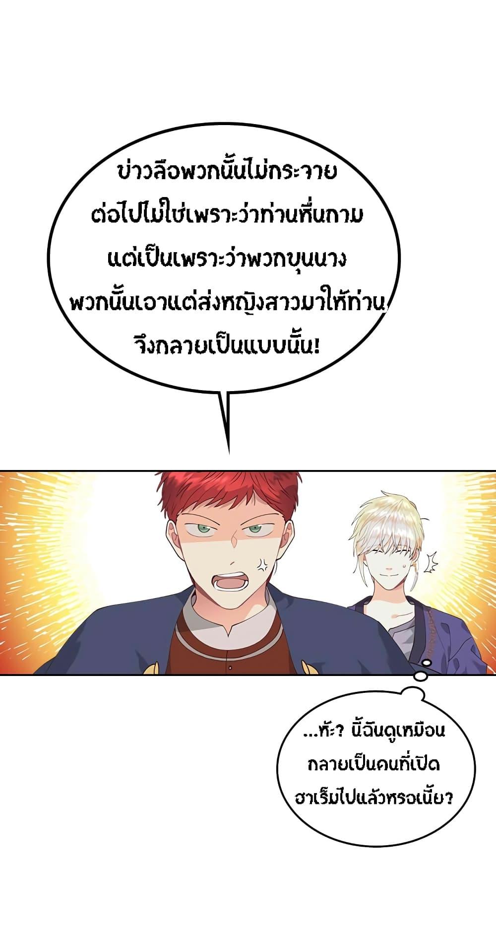 Manga-lc-com อ่านมังงะ อ่านการ์ตูน ออนไลน์ ฟรี The Knight and Her Emperor ตอนที่ 1 2 3 4 5 6 7 8 9 10 11 12 13 14 ฟรี ไม่มีโฆษณา Manga-lc - อ่าน มังงะ อ่าน การ์ตูน ออนไลน์ อ่านมังงะ ฟรี