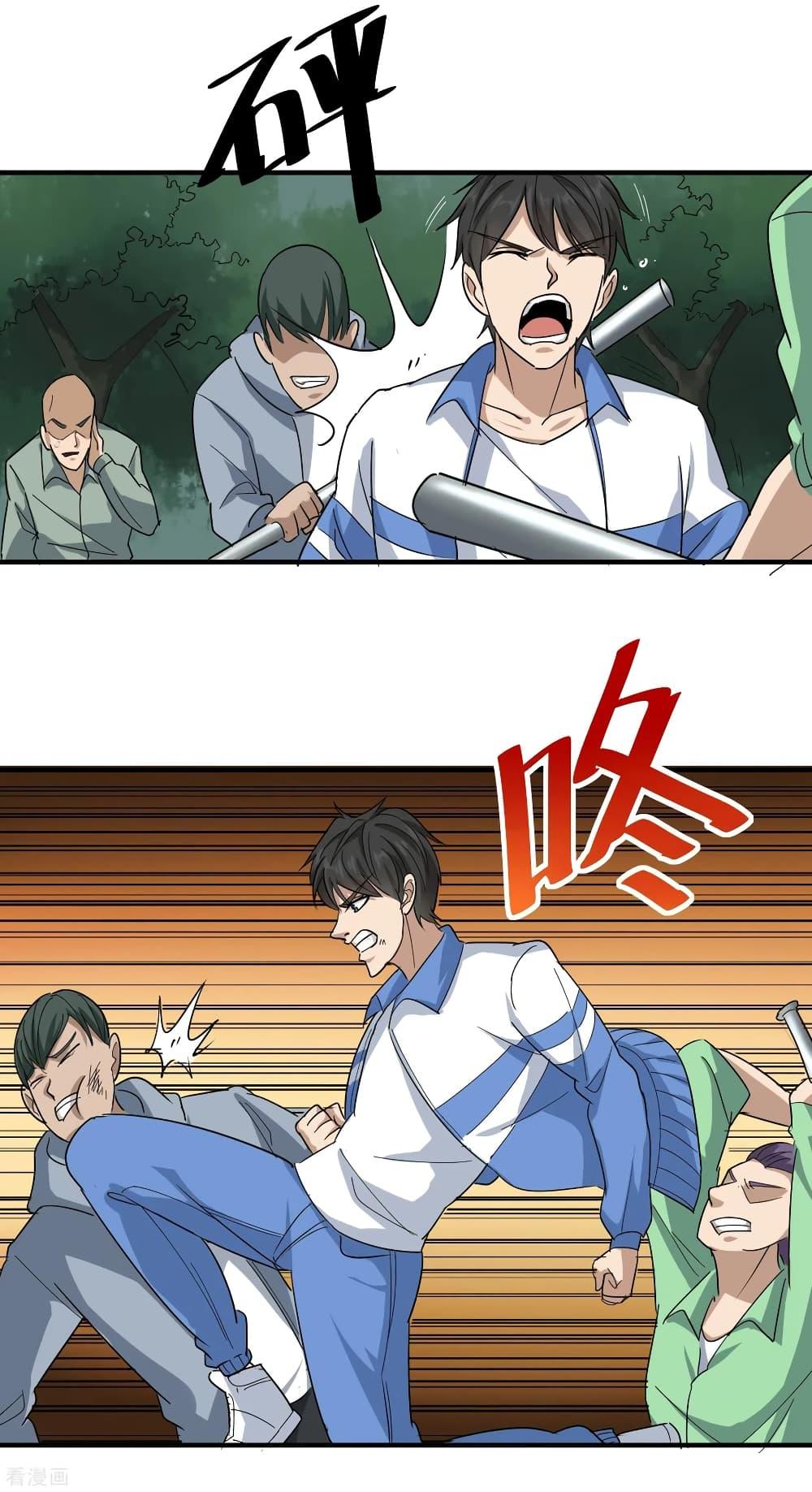 Manga-lc-com อ่านมังงะ อ่านการ์ตูน ออนไลน์ ฟรี School Flower Master ตอนที่ 1 2 3 4 5 6 7 8 9 10 11 12 13 14 ฟรี ไม่มีโฆษณา Manga-lc - อ่าน มังงะ อ่าน การ์ตูน ออนไลน์ อ่านมังงะ ฟรี