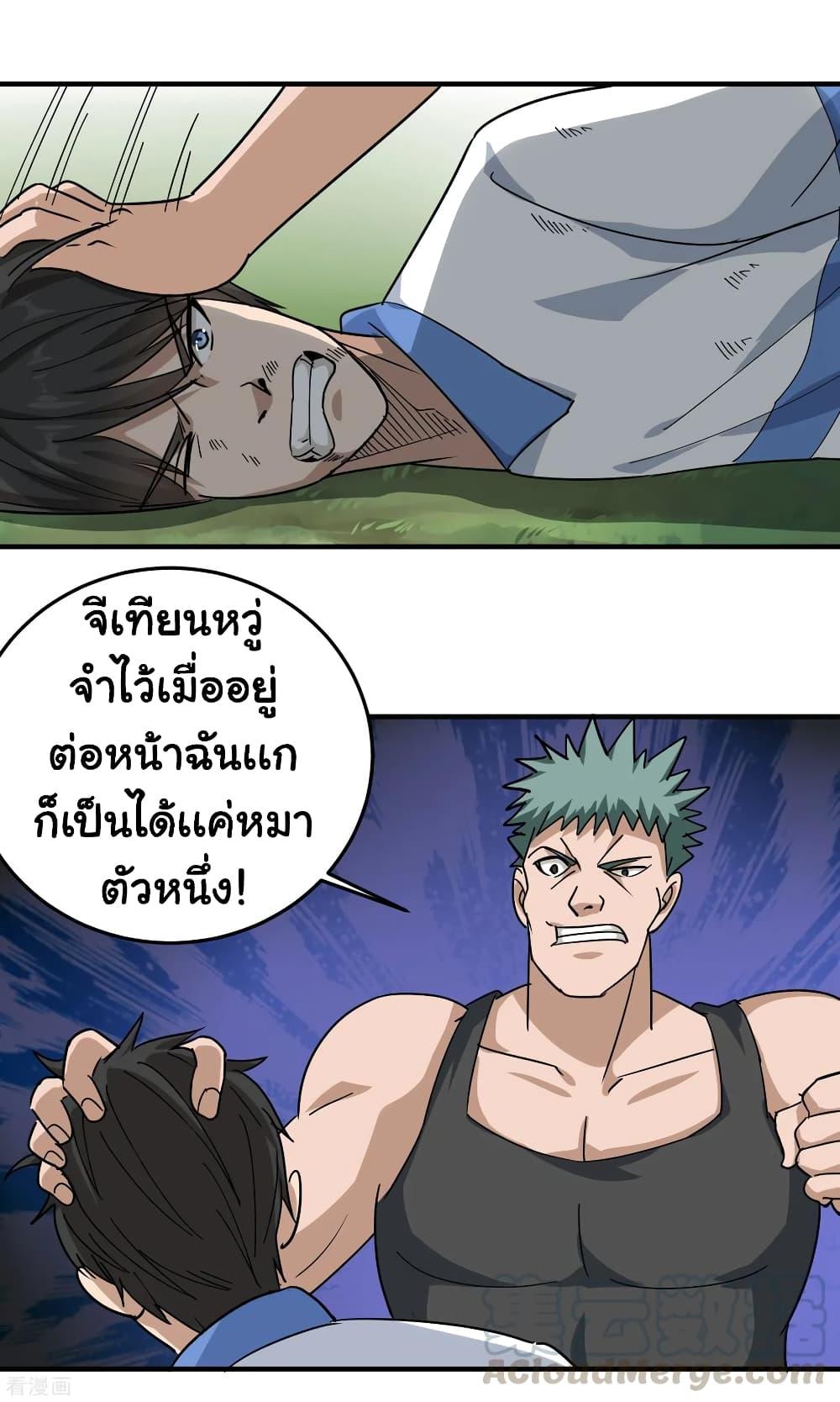 Manga-lc-com อ่านมังงะ อ่านการ์ตูน ออนไลน์ ฟรี School Flower Master ตอนที่ 1 2 3 4 5 6 7 8 9 10 11 12 13 14 ฟรี ไม่มีโฆษณา Manga-lc - อ่าน มังงะ อ่าน การ์ตูน ออนไลน์ อ่านมังงะ ฟรี