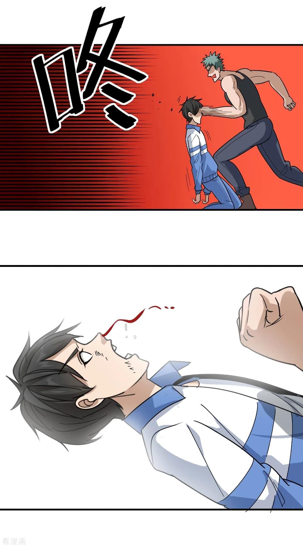 Manga-lc-com อ่านมังงะ อ่านการ์ตูน ออนไลน์ ฟรี School Flower Master ตอนที่ 1 2 3 4 5 6 7 8 9 10 11 12 13 14 ฟรี ไม่มีโฆษณา Manga-lc - อ่าน มังงะ อ่าน การ์ตูน ออนไลน์ อ่านมังงะ ฟรี