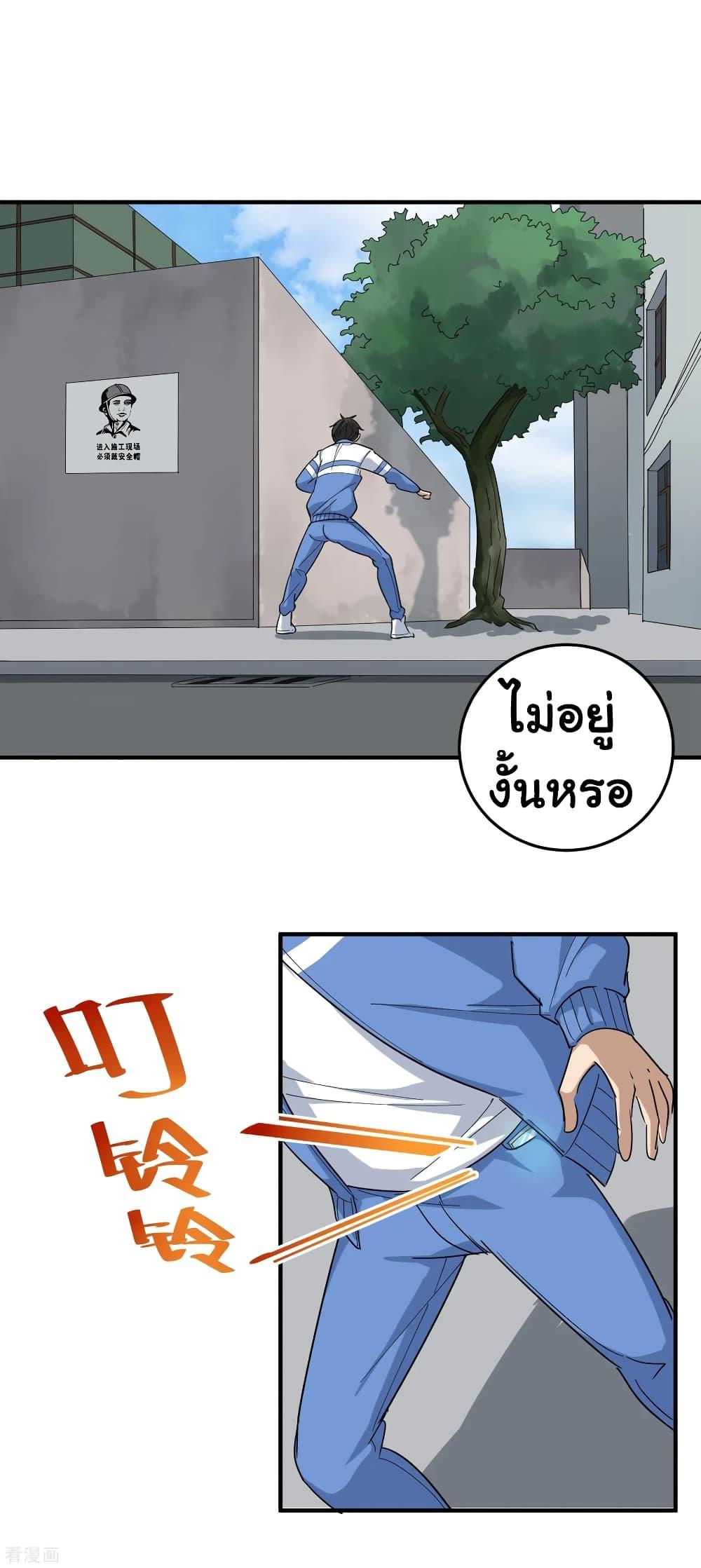 Manga-lc-com อ่านมังงะ อ่านการ์ตูน ออนไลน์ ฟรี School Flower Master ตอนที่ 1 2 3 4 5 6 7 8 9 10 11 12 13 14 ฟรี ไม่มีโฆษณา Manga-lc - อ่าน มังงะ อ่าน การ์ตูน ออนไลน์ อ่านมังงะ ฟรี