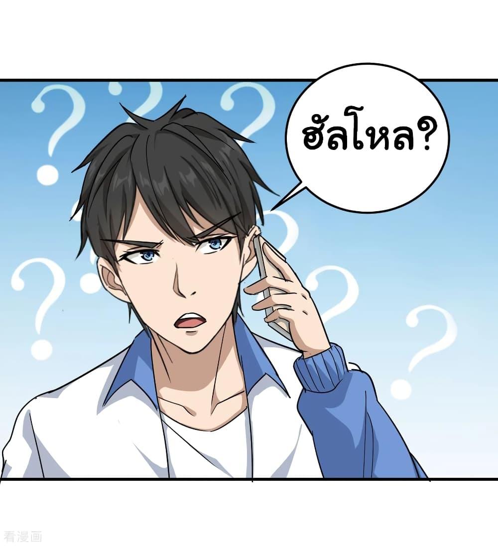 Manga-lc-com อ่านมังงะ อ่านการ์ตูน ออนไลน์ ฟรี School Flower Master ตอนที่ 1 2 3 4 5 6 7 8 9 10 11 12 13 14 ฟรี ไม่มีโฆษณา Manga-lc - อ่าน มังงะ อ่าน การ์ตูน ออนไลน์ อ่านมังงะ ฟรี