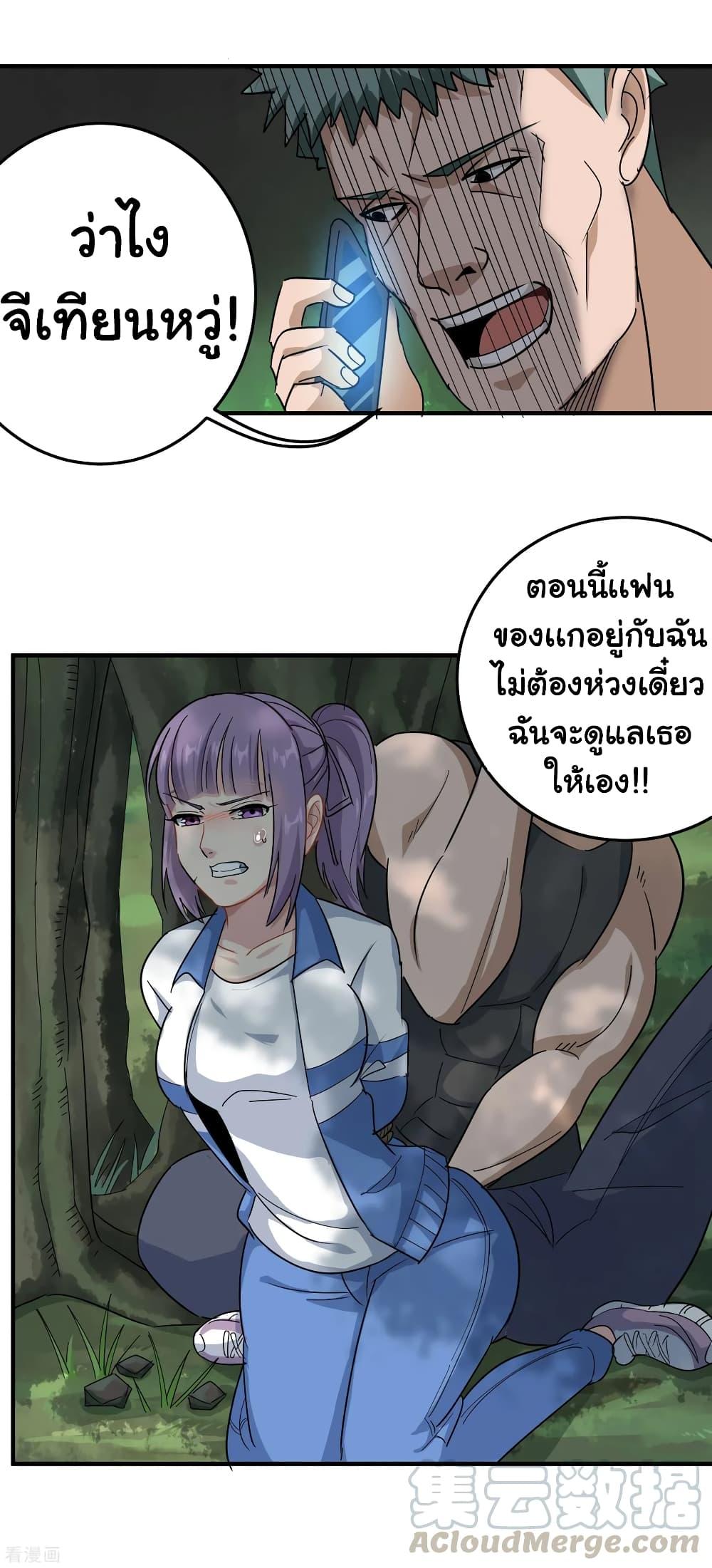 Manga-lc-com อ่านมังงะ อ่านการ์ตูน ออนไลน์ ฟรี School Flower Master ตอนที่ 1 2 3 4 5 6 7 8 9 10 11 12 13 14 ฟรี ไม่มีโฆษณา Manga-lc - อ่าน มังงะ อ่าน การ์ตูน ออนไลน์ อ่านมังงะ ฟรี