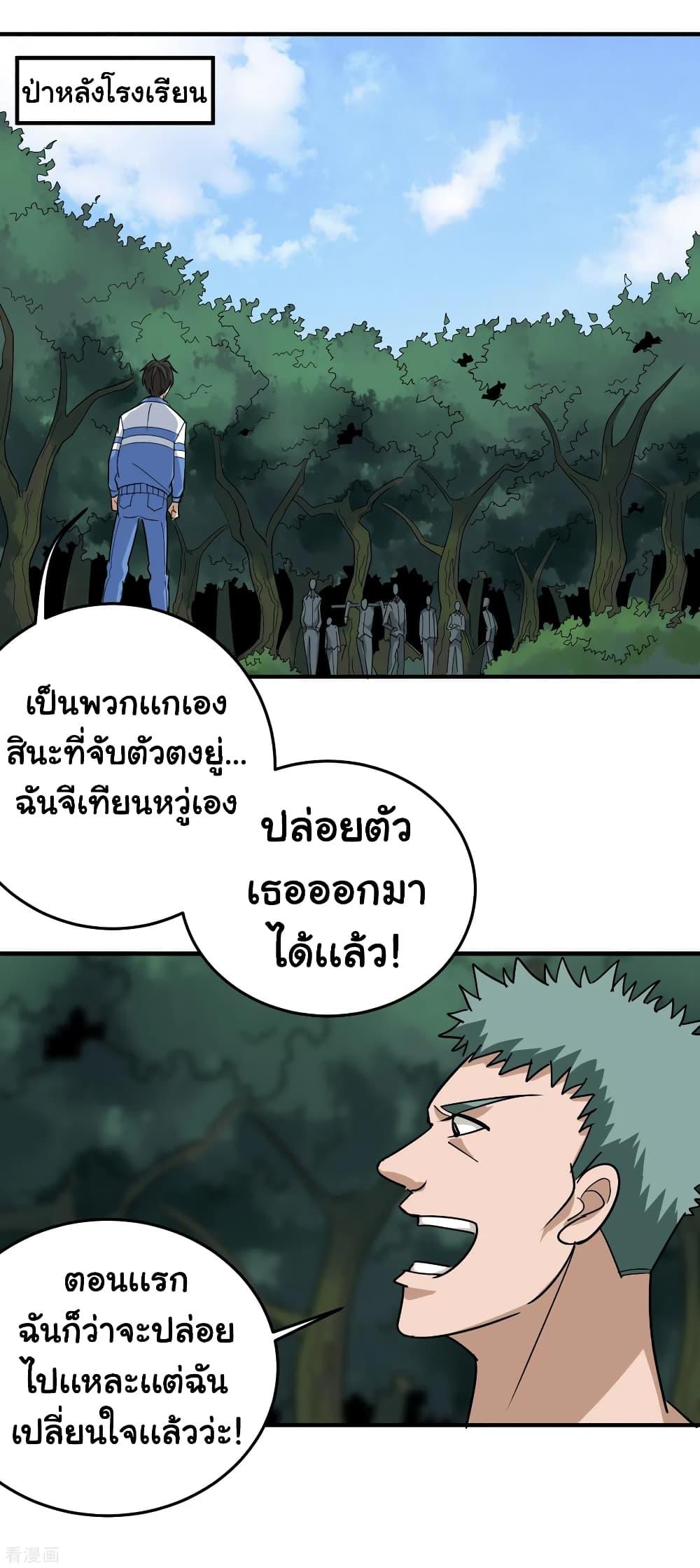 Manga-lc-com อ่านมังงะ อ่านการ์ตูน ออนไลน์ ฟรี School Flower Master ตอนที่ 1 2 3 4 5 6 7 8 9 10 11 12 13 14 ฟรี ไม่มีโฆษณา Manga-lc - อ่าน มังงะ อ่าน การ์ตูน ออนไลน์ อ่านมังงะ ฟรี