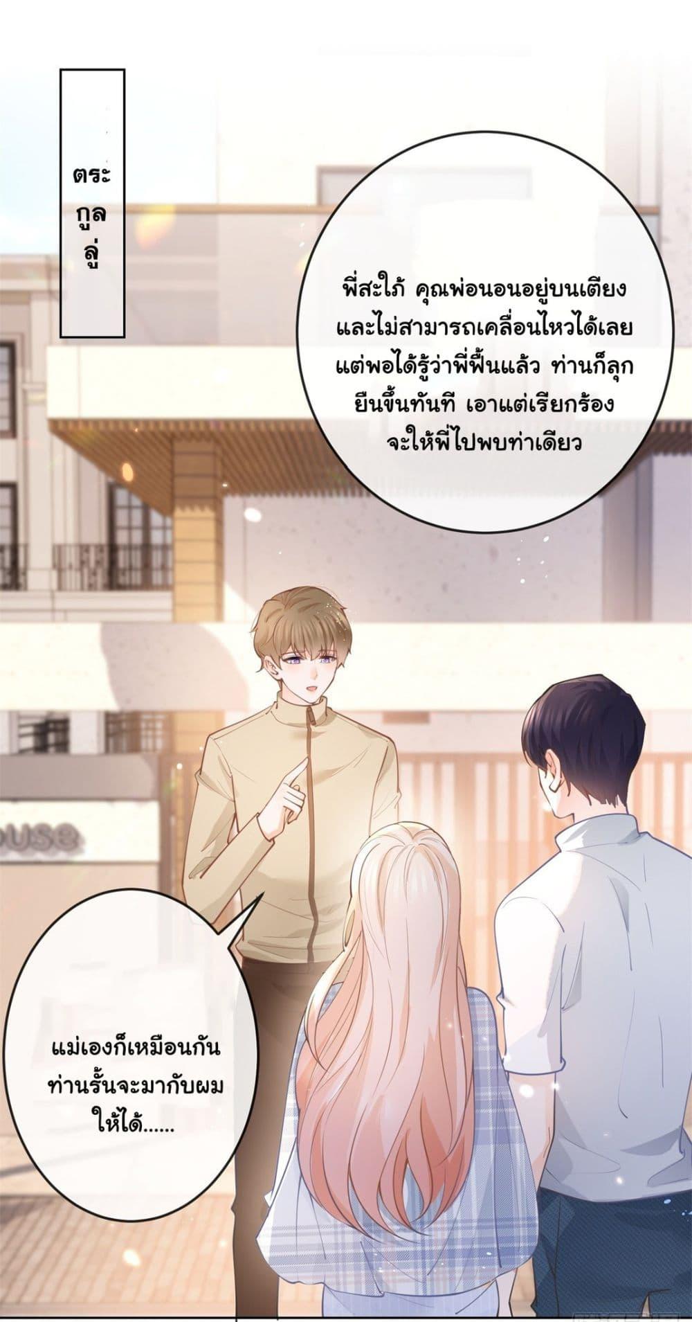 Manga-lc-com อ่านมังงะ อ่านการ์ตูน ออนไลน์ ฟรี The Lovely Wife And Strange Marriage ตอนที่ 1 2 3 4 5 6 7 8 9 10 11 12 13 14 ฟรี ไม่มีโฆษณา Manga-lc - อ่าน มังงะ อ่าน การ์ตูน ออนไลน์ อ่านมังงะ ฟรี