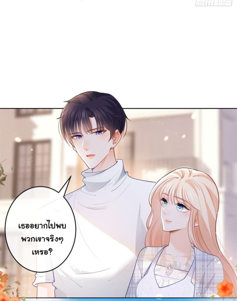 Manga-lc-com อ่านมังงะ อ่านการ์ตูน ออนไลน์ ฟรี The Lovely Wife And Strange Marriage ตอนที่ 1 2 3 4 5 6 7 8 9 10 11 12 13 14 ฟรี ไม่มีโฆษณา Manga-lc - อ่าน มังงะ อ่าน การ์ตูน ออนไลน์ อ่านมังงะ ฟรี