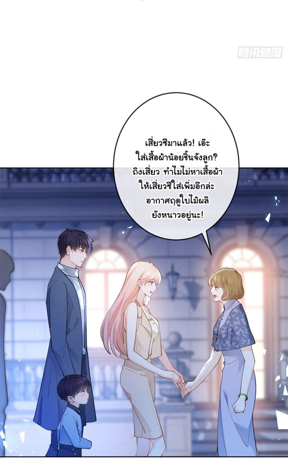 Manga-lc-com อ่านมังงะ อ่านการ์ตูน ออนไลน์ ฟรี The Lovely Wife And Strange Marriage ตอนที่ 1 2 3 4 5 6 7 8 9 10 11 12 13 14 ฟรี ไม่มีโฆษณา Manga-lc - อ่าน มังงะ อ่าน การ์ตูน ออนไลน์ อ่านมังงะ ฟรี