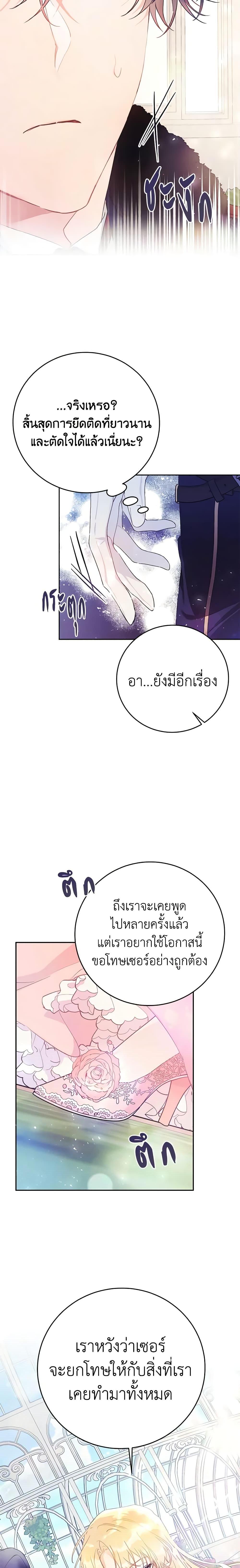 Manga-lc-com อ่านมังงะ อ่านการ์ตูน ออนไลน์ ฟรี The Villainess Is A Marionette ตอนที่ 1 2 3 4 5 6 7 8 9 10 11 12 13 14 ฟรี ไม่มีโฆษณา Manga-lc - อ่าน มังงะ อ่าน การ์ตูน ออนไลน์ อ่านมังงะ ฟรี