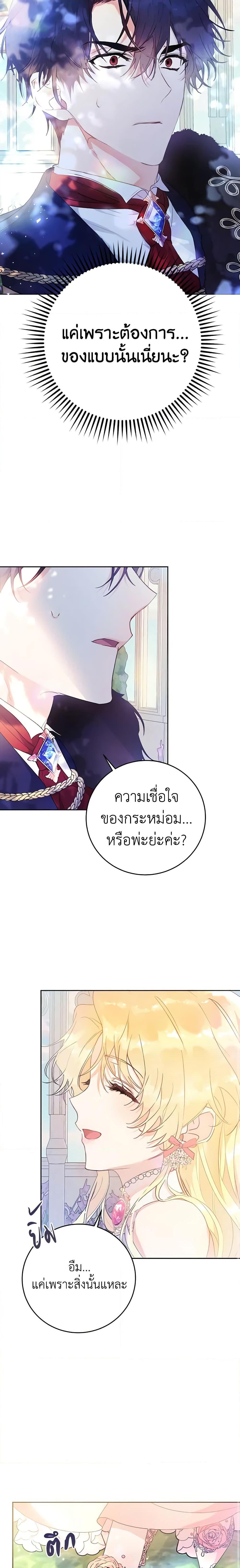 Manga-lc-com อ่านมังงะ อ่านการ์ตูน ออนไลน์ ฟรี The Villainess Is A Marionette ตอนที่ 1 2 3 4 5 6 7 8 9 10 11 12 13 14 ฟรี ไม่มีโฆษณา Manga-lc - อ่าน มังงะ อ่าน การ์ตูน ออนไลน์ อ่านมังงะ ฟรี