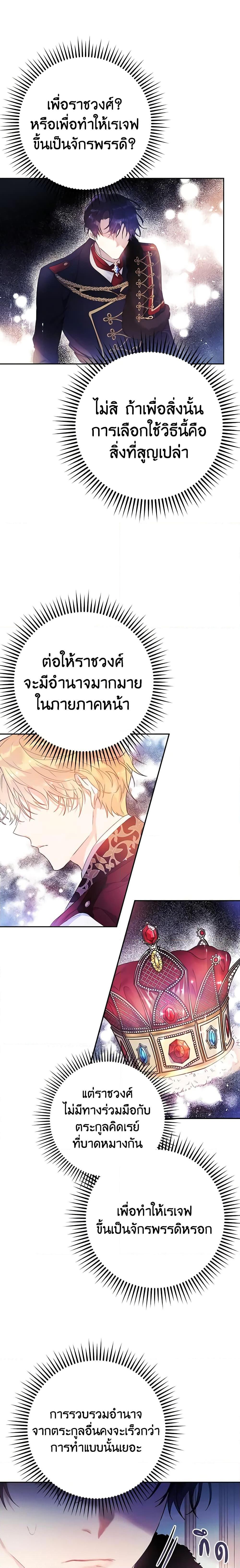 Manga-lc-com อ่านมังงะ อ่านการ์ตูน ออนไลน์ ฟรี The Villainess Is A Marionette ตอนที่ 1 2 3 4 5 6 7 8 9 10 11 12 13 14 ฟรี ไม่มีโฆษณา Manga-lc - อ่าน มังงะ อ่าน การ์ตูน ออนไลน์ อ่านมังงะ ฟรี