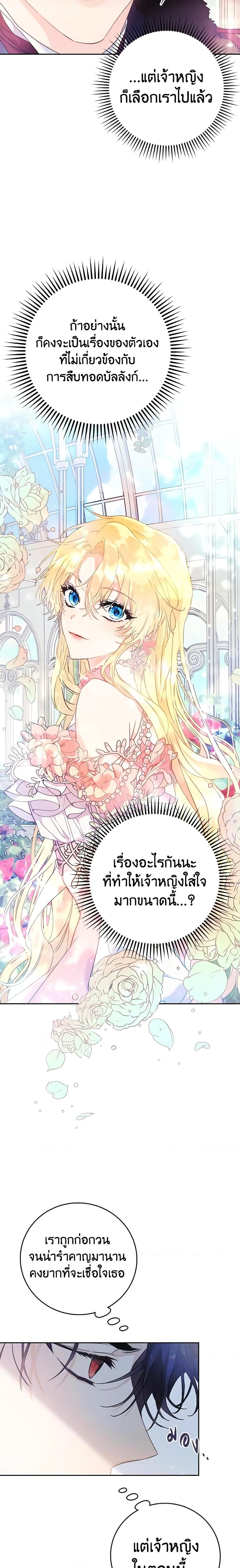 Manga-lc-com อ่านมังงะ อ่านการ์ตูน ออนไลน์ ฟรี The Villainess Is A Marionette ตอนที่ 1 2 3 4 5 6 7 8 9 10 11 12 13 14 ฟรี ไม่มีโฆษณา Manga-lc - อ่าน มังงะ อ่าน การ์ตูน ออนไลน์ อ่านมังงะ ฟรี