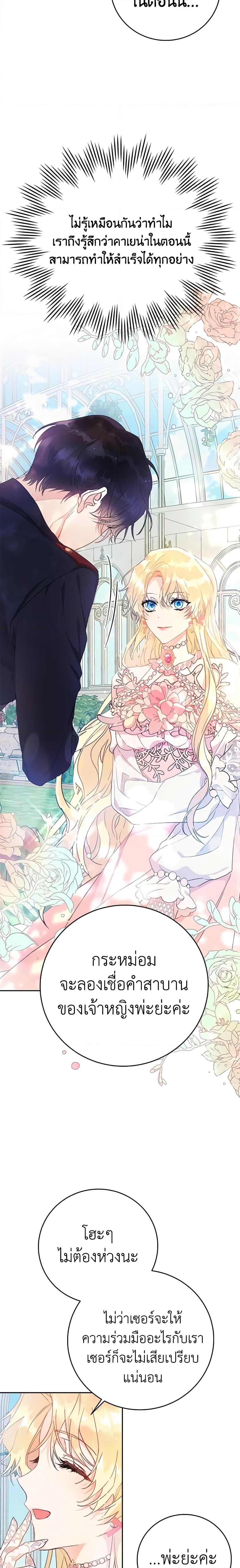 Manga-lc-com อ่านมังงะ อ่านการ์ตูน ออนไลน์ ฟรี The Villainess Is A Marionette ตอนที่ 1 2 3 4 5 6 7 8 9 10 11 12 13 14 ฟรี ไม่มีโฆษณา Manga-lc - อ่าน มังงะ อ่าน การ์ตูน ออนไลน์ อ่านมังงะ ฟรี