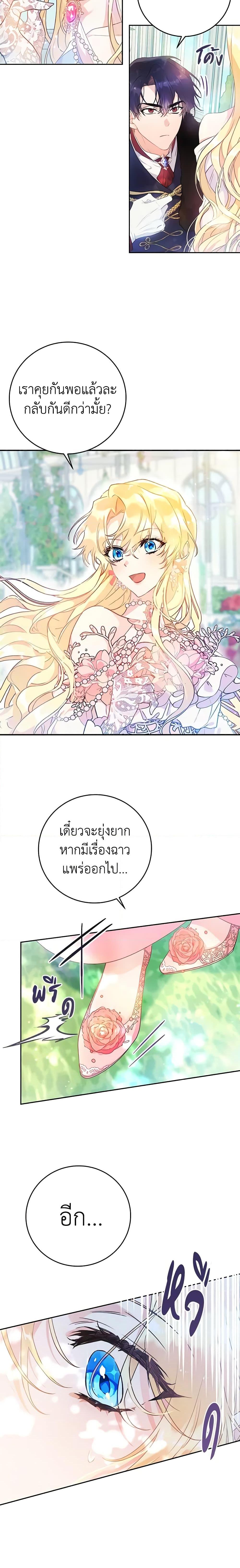 Manga-lc-com อ่านมังงะ อ่านการ์ตูน ออนไลน์ ฟรี The Villainess Is A Marionette ตอนที่ 1 2 3 4 5 6 7 8 9 10 11 12 13 14 ฟรี ไม่มีโฆษณา Manga-lc - อ่าน มังงะ อ่าน การ์ตูน ออนไลน์ อ่านมังงะ ฟรี