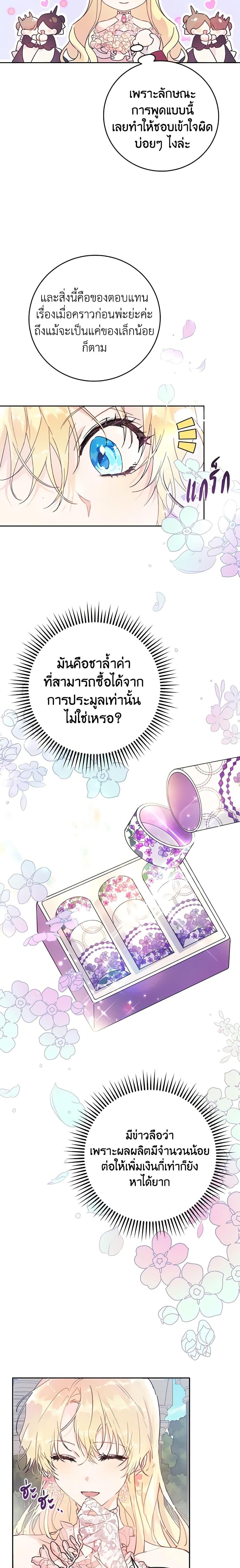 Manga-lc-com อ่านมังงะ อ่านการ์ตูน ออนไลน์ ฟรี The Villainess Is A Marionette ตอนที่ 1 2 3 4 5 6 7 8 9 10 11 12 13 14 ฟรี ไม่มีโฆษณา Manga-lc - อ่าน มังงะ อ่าน การ์ตูน ออนไลน์ อ่านมังงะ ฟรี