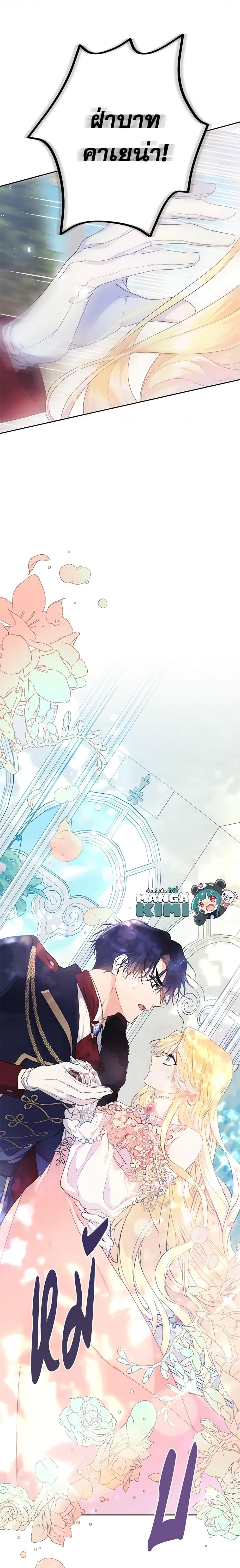 Manga-lc-com อ่านมังงะ อ่านการ์ตูน ออนไลน์ ฟรี The Villainess Is A Marionette ตอนที่ 1 2 3 4 5 6 7 8 9 10 11 12 13 14 ฟรี ไม่มีโฆษณา Manga-lc - อ่าน มังงะ อ่าน การ์ตูน ออนไลน์ อ่านมังงะ ฟรี