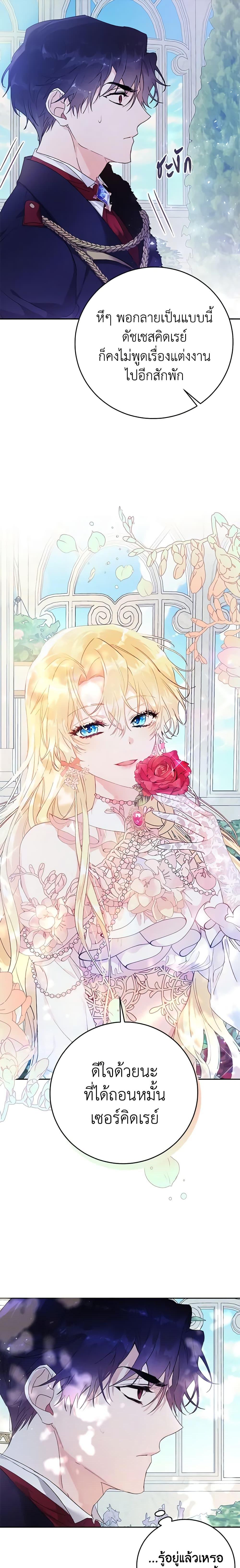 Manga-lc-com อ่านมังงะ อ่านการ์ตูน ออนไลน์ ฟรี The Villainess Is A Marionette ตอนที่ 1 2 3 4 5 6 7 8 9 10 11 12 13 14 ฟรี ไม่มีโฆษณา Manga-lc - อ่าน มังงะ อ่าน การ์ตูน ออนไลน์ อ่านมังงะ ฟรี