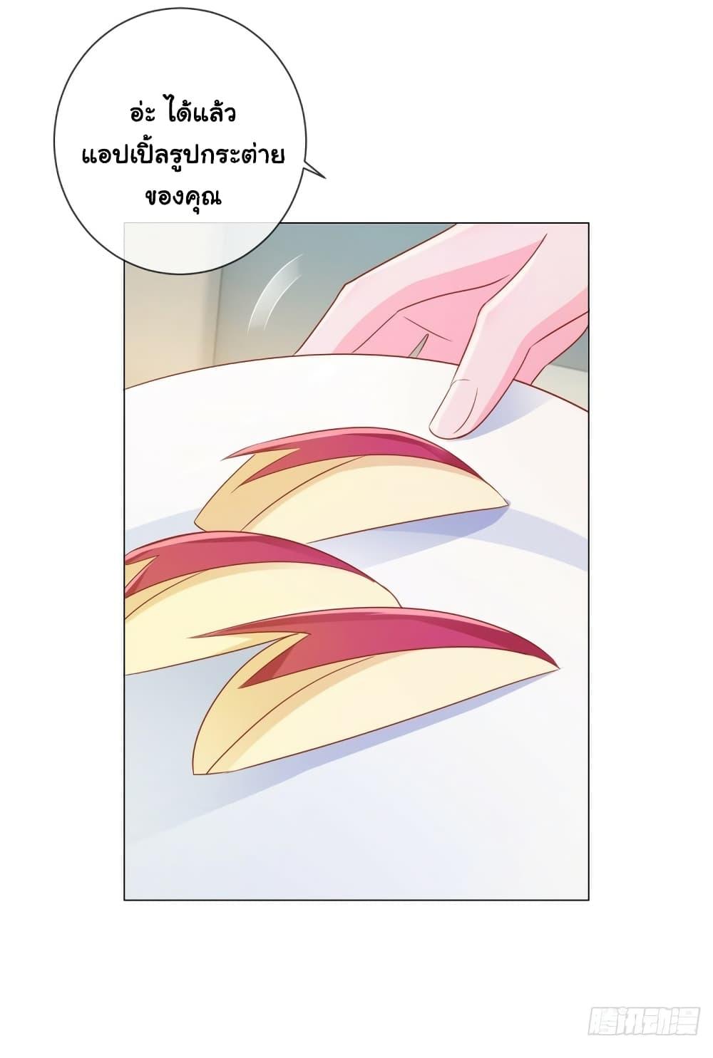 Manga-lc-com อ่านมังงะ อ่านการ์ตูน ออนไลน์ ฟรี The Lovely Wife And Strange Marriage ตอนที่ 1 2 3 4 5 6 7 8 9 10 11 12 13 14 ฟรี ไม่มีโฆษณา Manga-lc - อ่าน มังงะ อ่าน การ์ตูน ออนไลน์ อ่านมังงะ ฟรี