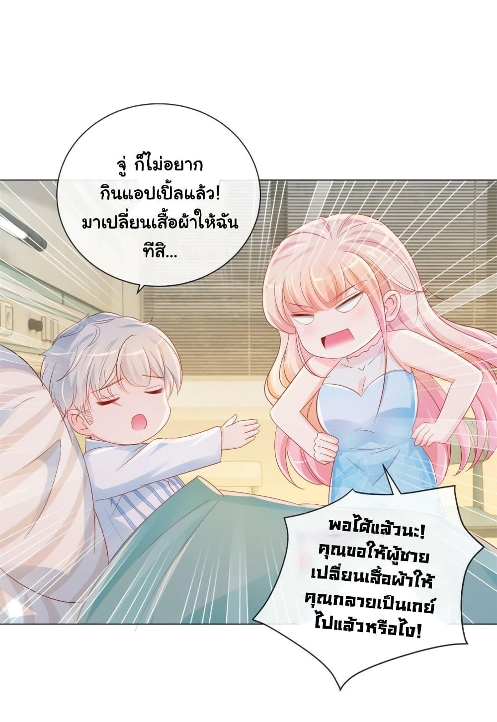 Manga-lc-com อ่านมังงะ อ่านการ์ตูน ออนไลน์ ฟรี The Lovely Wife And Strange Marriage ตอนที่ 1 2 3 4 5 6 7 8 9 10 11 12 13 14 ฟรี ไม่มีโฆษณา Manga-lc - อ่าน มังงะ อ่าน การ์ตูน ออนไลน์ อ่านมังงะ ฟรี