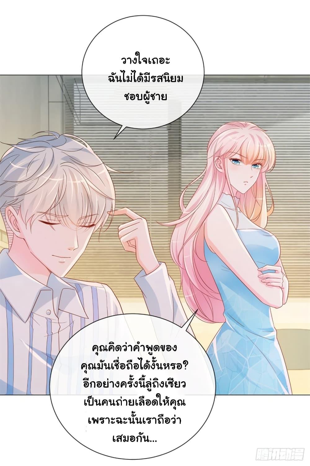 Manga-lc-com อ่านมังงะ อ่านการ์ตูน ออนไลน์ ฟรี The Lovely Wife And Strange Marriage ตอนที่ 1 2 3 4 5 6 7 8 9 10 11 12 13 14 ฟรี ไม่มีโฆษณา Manga-lc - อ่าน มังงะ อ่าน การ์ตูน ออนไลน์ อ่านมังงะ ฟรี