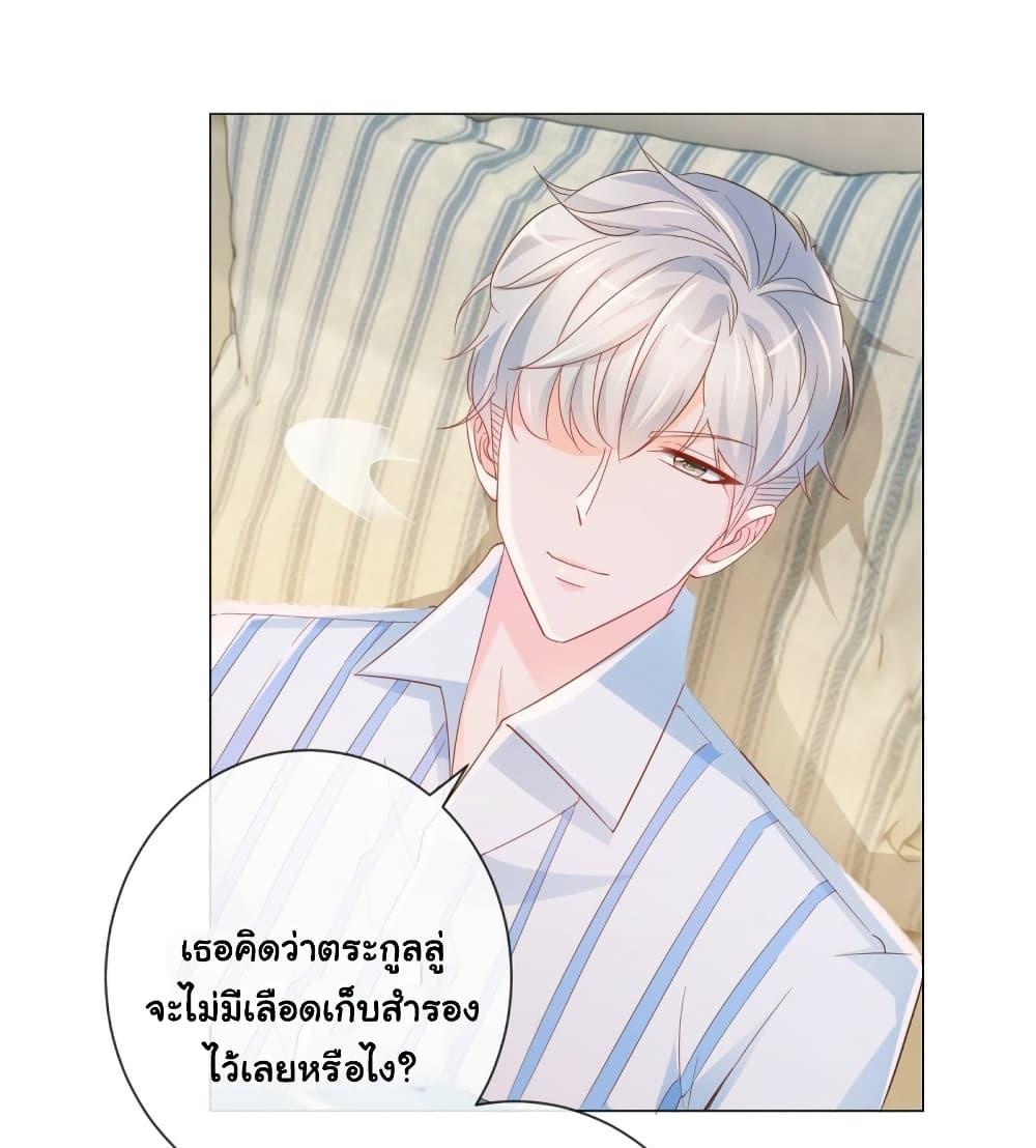 Manga-lc-com อ่านมังงะ อ่านการ์ตูน ออนไลน์ ฟรี The Lovely Wife And Strange Marriage ตอนที่ 1 2 3 4 5 6 7 8 9 10 11 12 13 14 ฟรี ไม่มีโฆษณา Manga-lc - อ่าน มังงะ อ่าน การ์ตูน ออนไลน์ อ่านมังงะ ฟรี