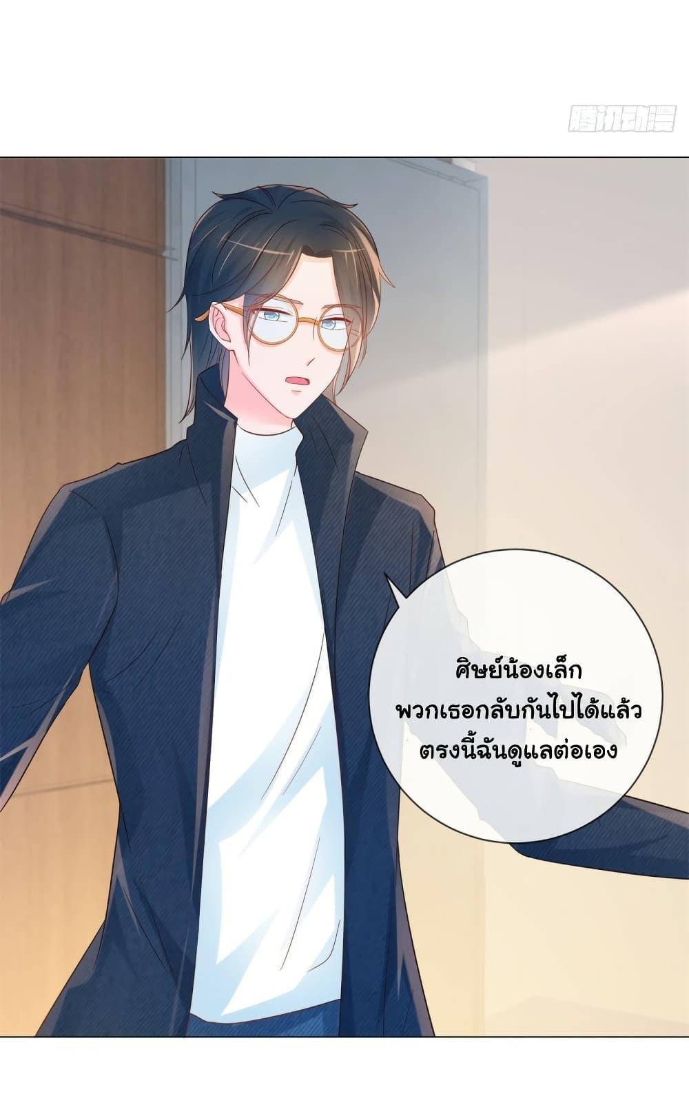 Manga-lc-com อ่านมังงะ อ่านการ์ตูน ออนไลน์ ฟรี The Lovely Wife And Strange Marriage ตอนที่ 1 2 3 4 5 6 7 8 9 10 11 12 13 14 ฟรี ไม่มีโฆษณา Manga-lc - อ่าน มังงะ อ่าน การ์ตูน ออนไลน์ อ่านมังงะ ฟรี